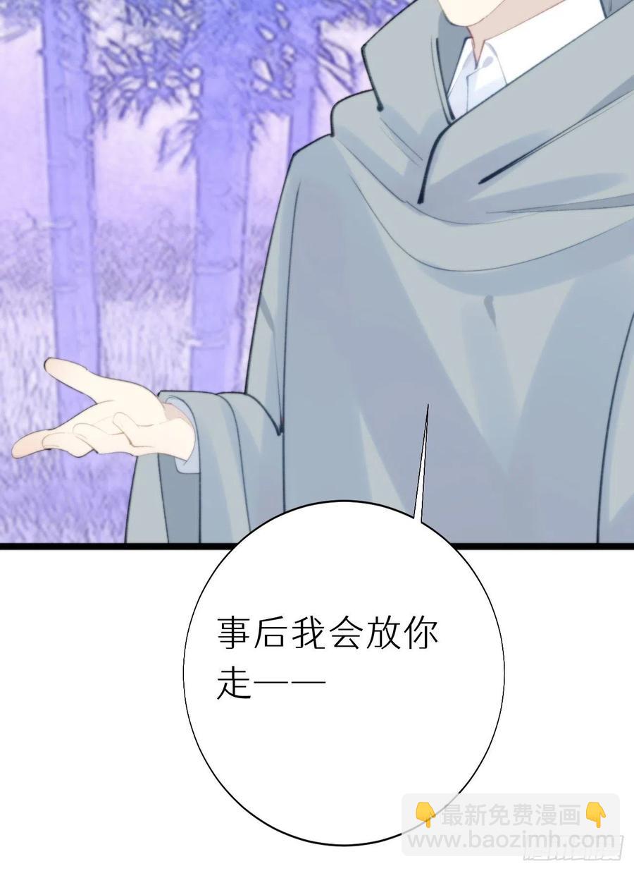 88.接受我的力量(1/2)-第99话