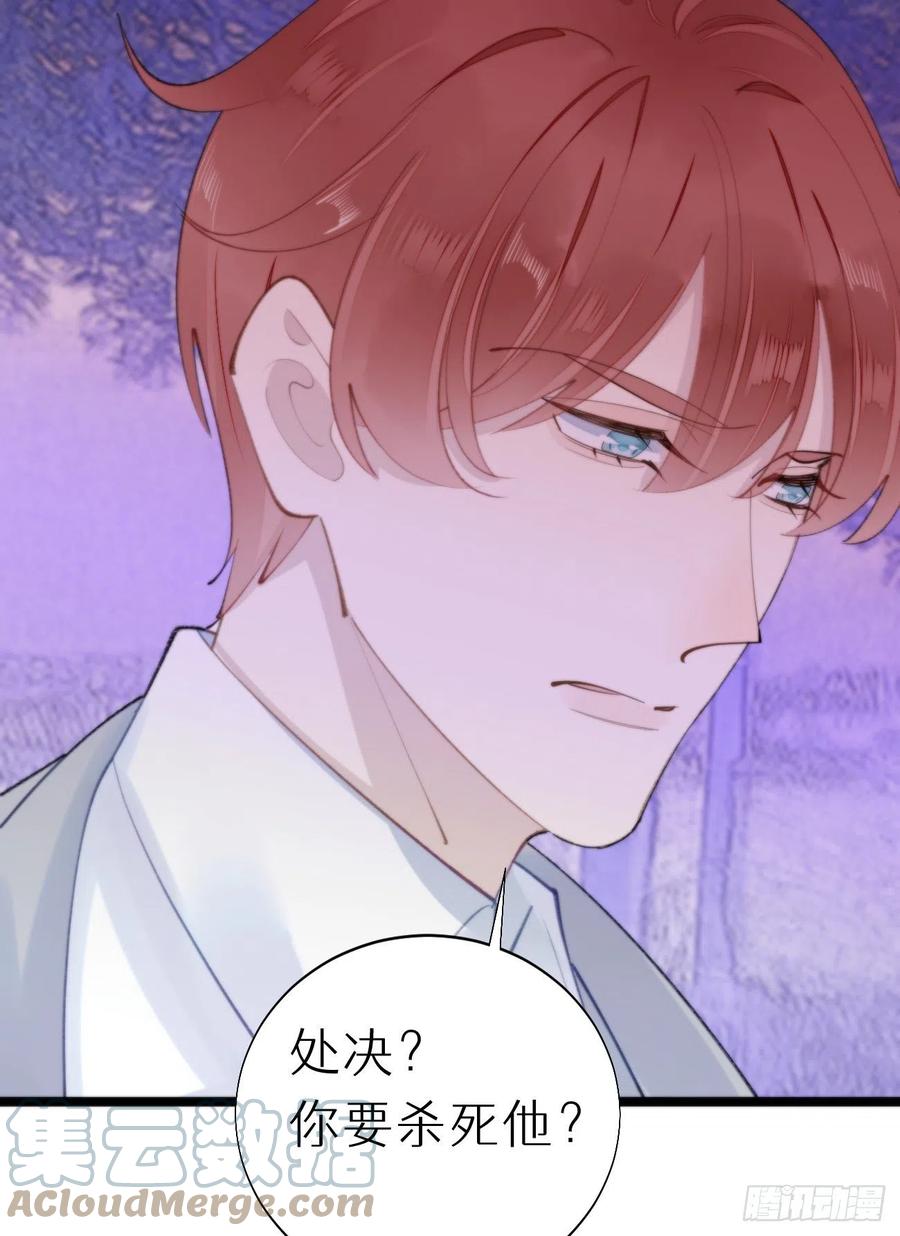 88.接受我的力量(1/2)-第99话