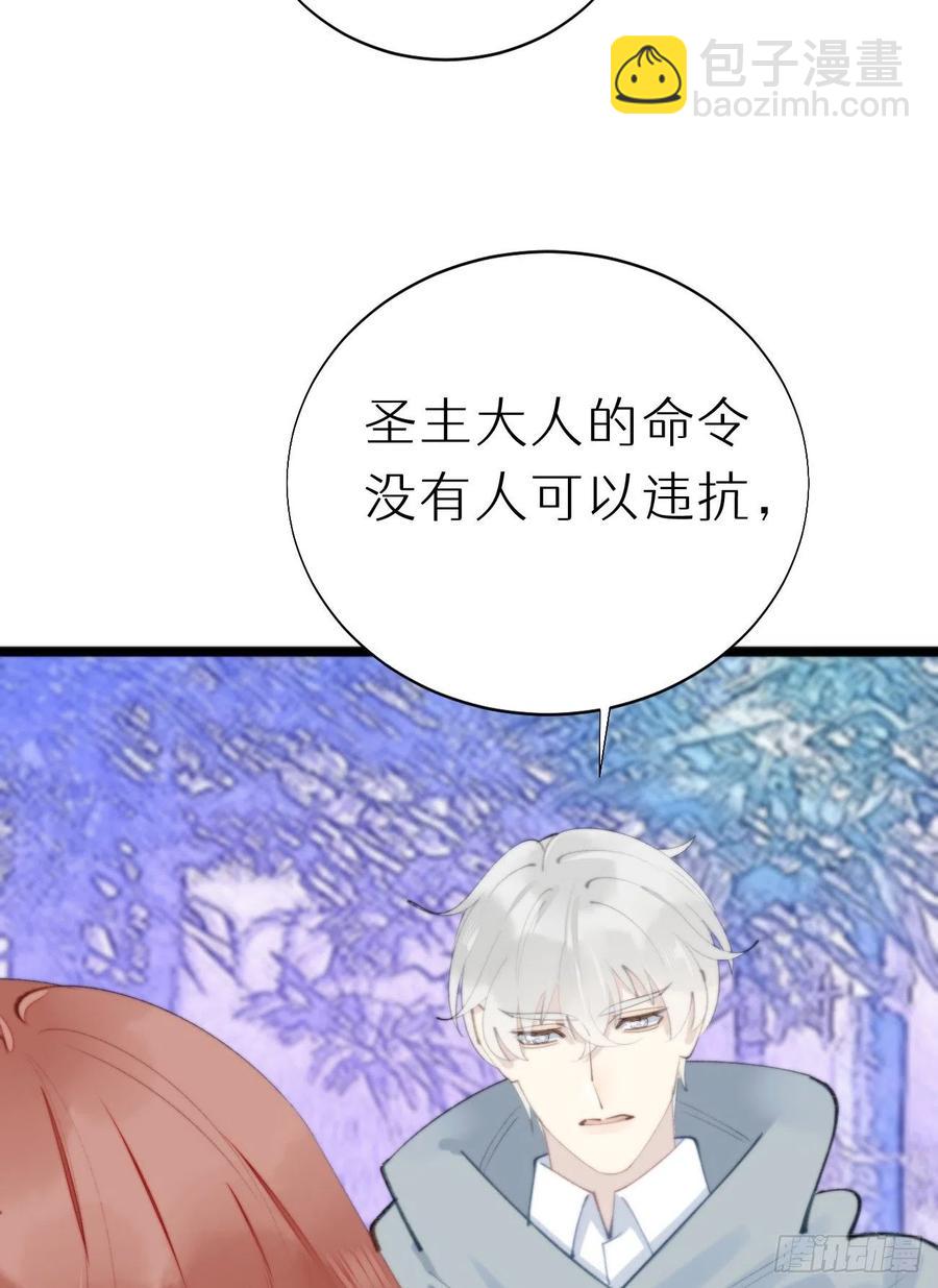 88.接受我的力量(1/2)-第99话