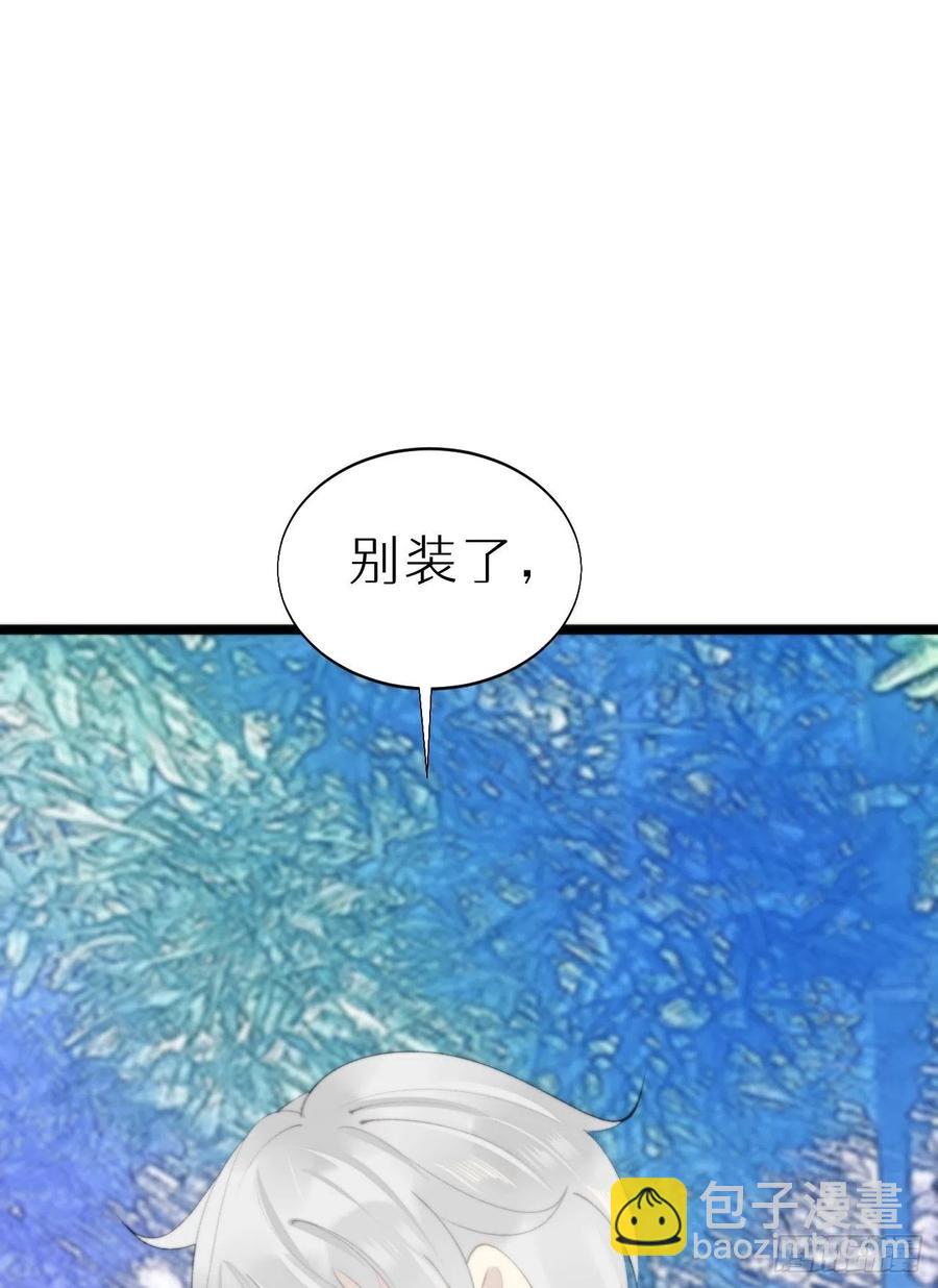 88.接受我的力量(1/2)-第99话