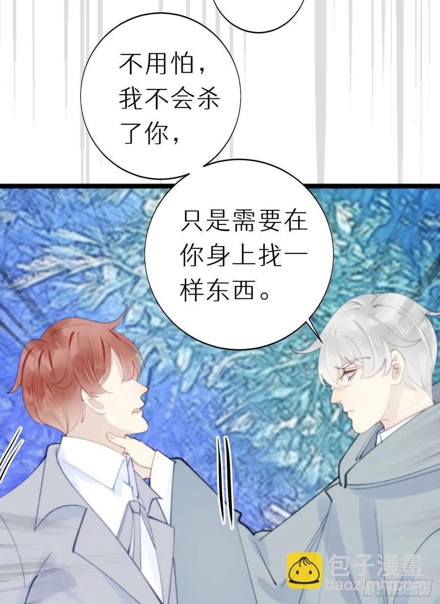88.接受我的力量(1/2)-第99话