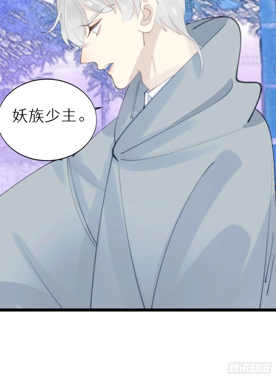88.接受我的力量(1/2)-第99话