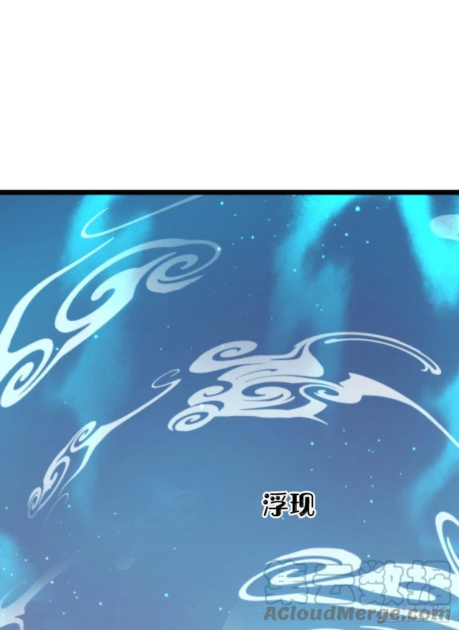 88.接受我的力量(1/2)-第99话