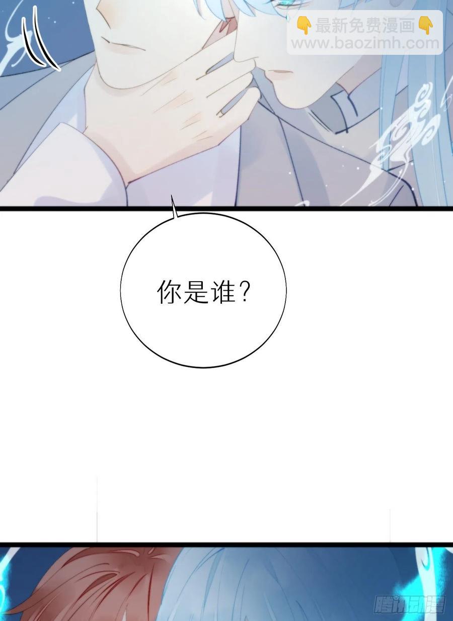 88.接受我的力量(1/2)-第99话