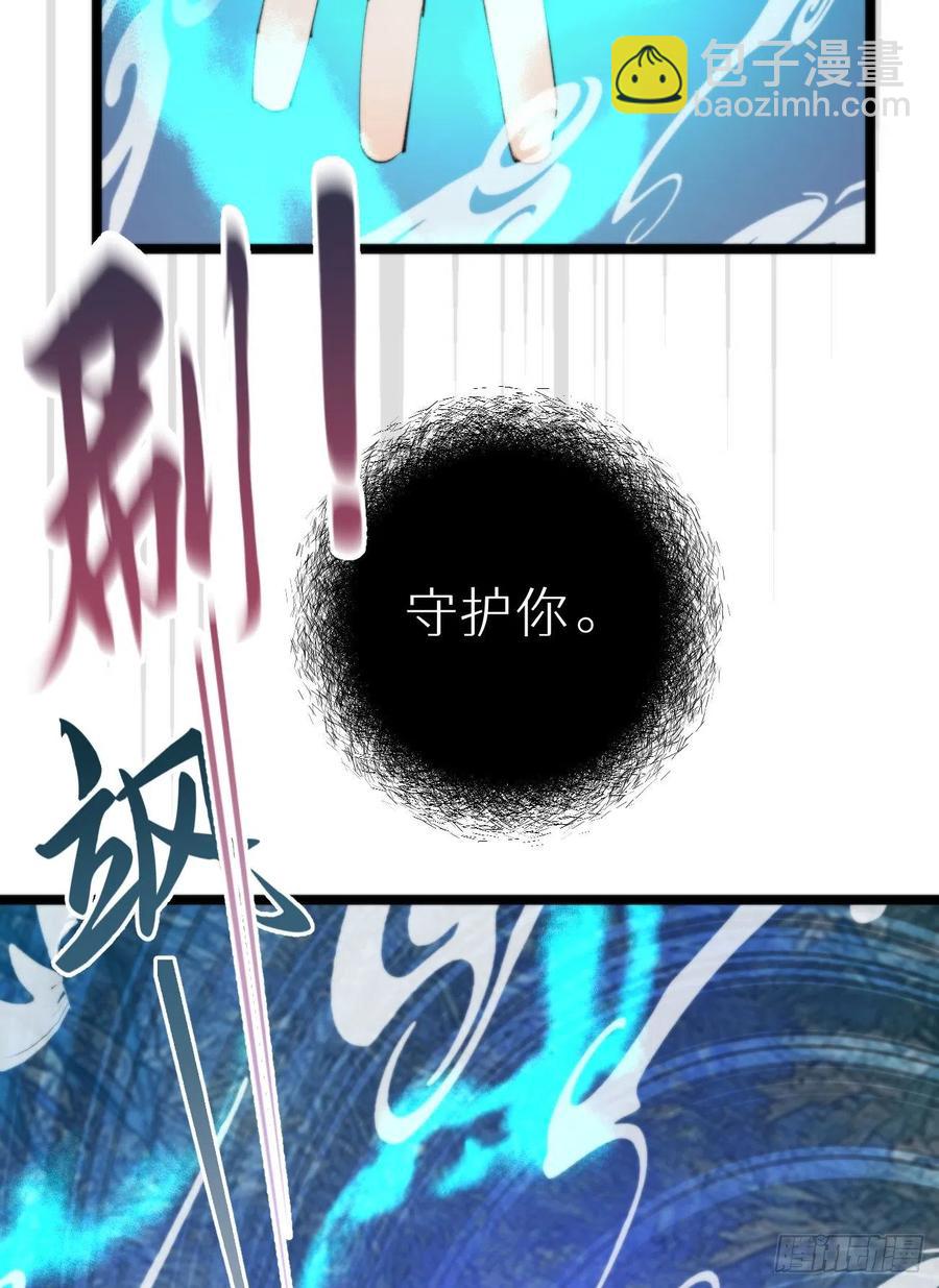 88.接受我的力量(1/2)-第99话