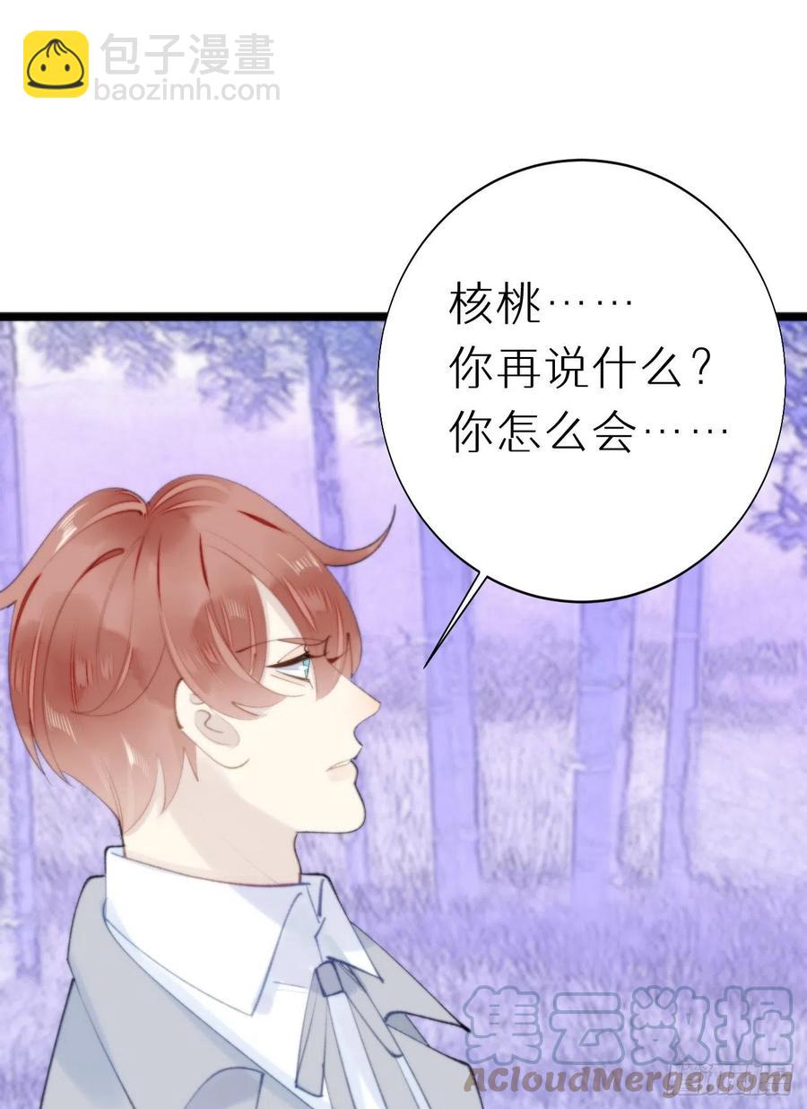 88.接受我的力量(1/2)-第99话