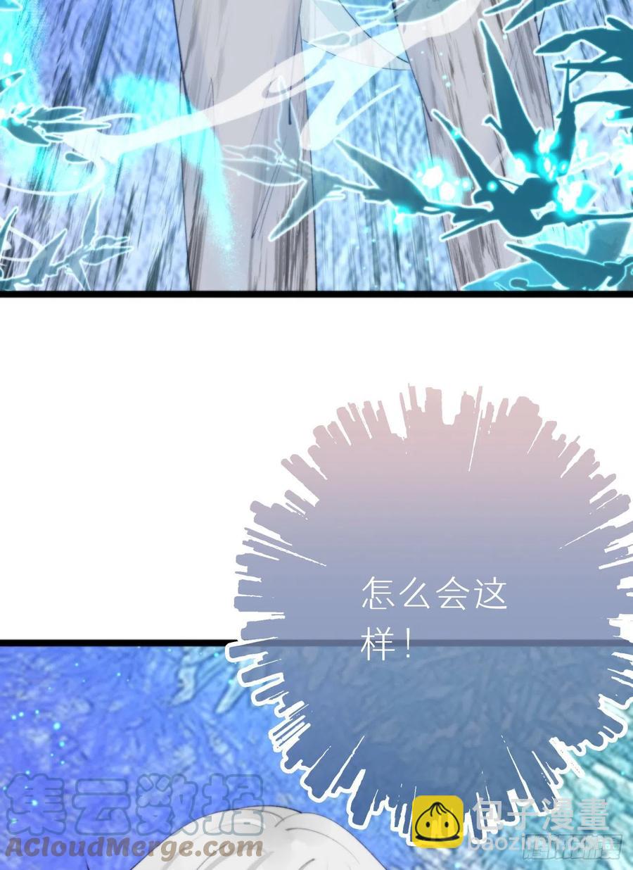 88.接受我的力量(1/2)-第99话