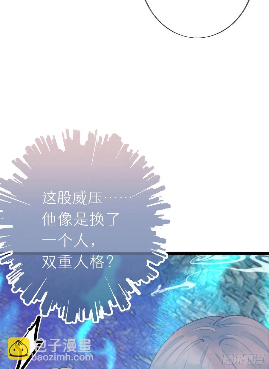 88.接受我的力量(1/2)-第99话