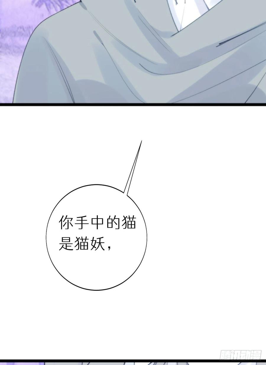 88.接受我的力量(1/2)-第99话