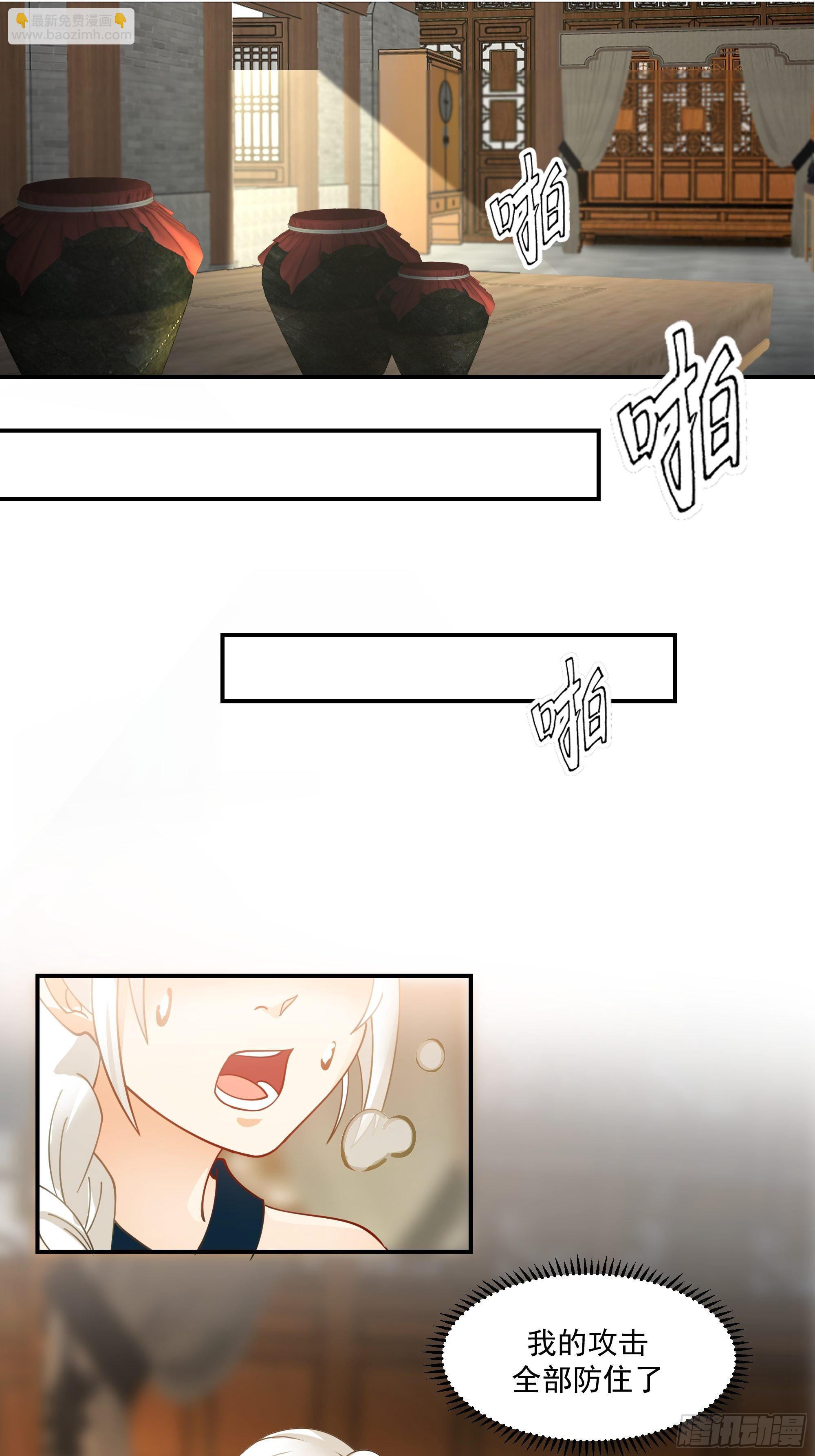 武道(1/2)-第11话