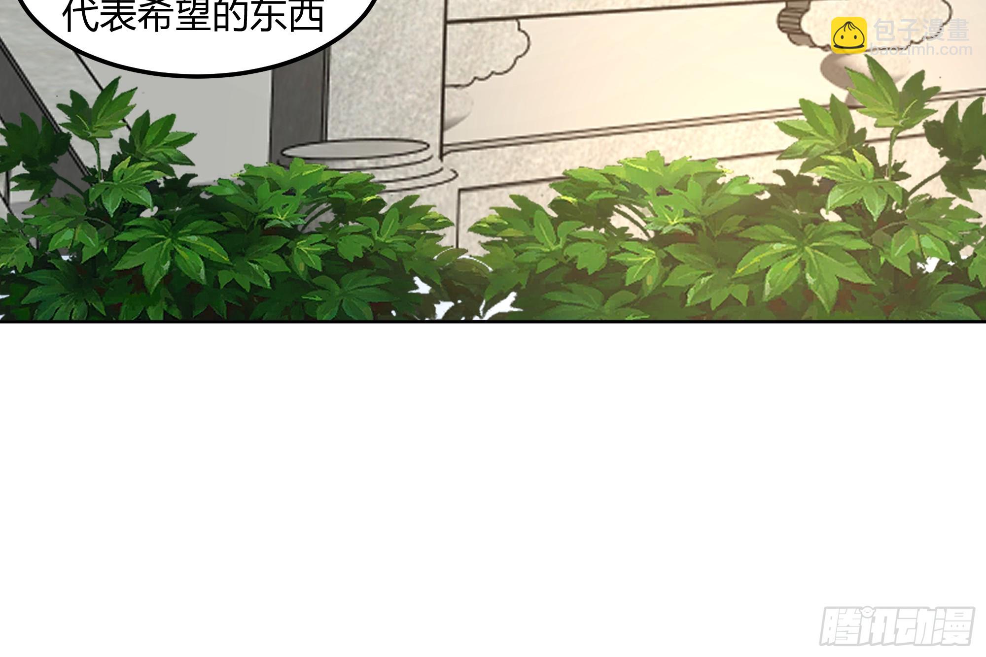 拜慕师靖为师？！-第101话