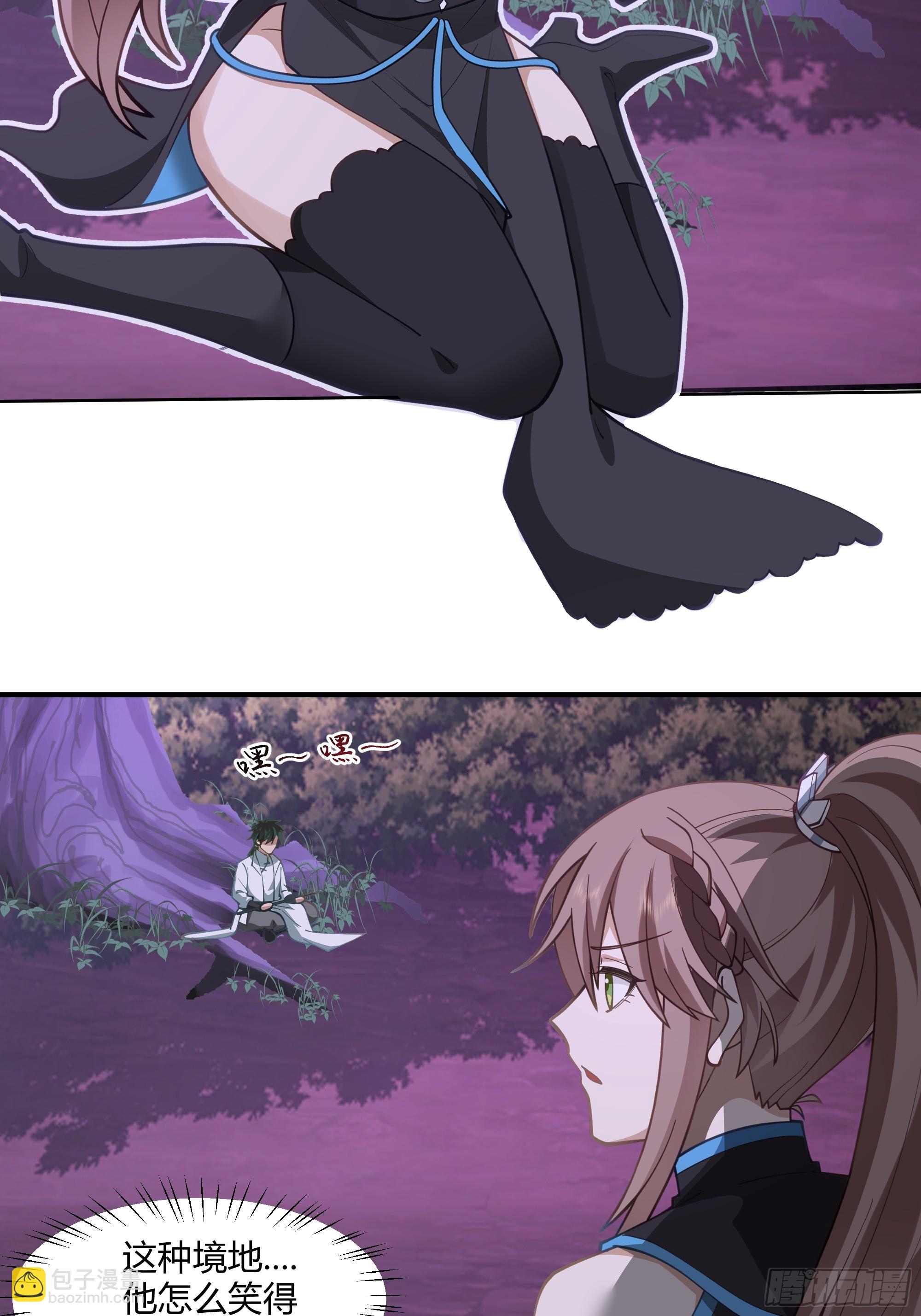 拜慕师靖为师？！-第101话