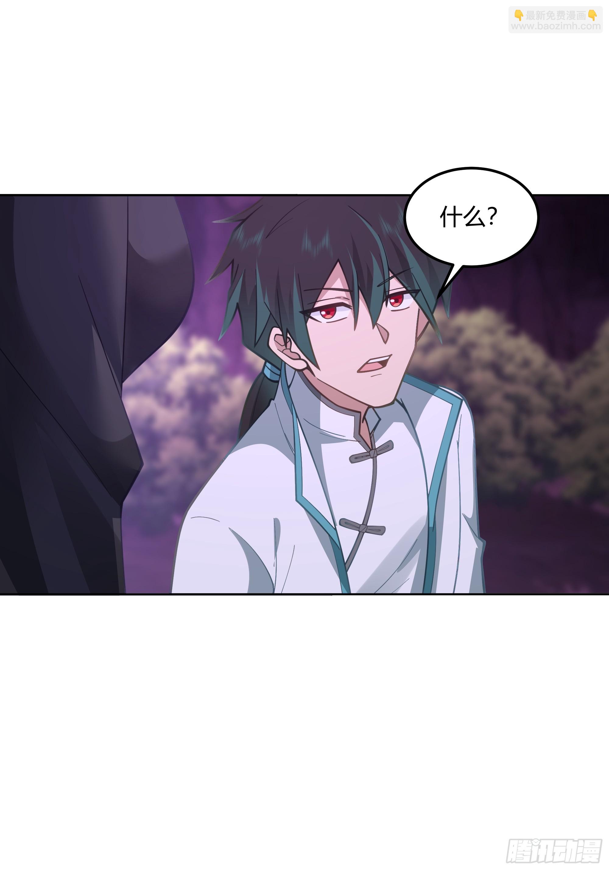 拜慕师靖为师？！-第101话