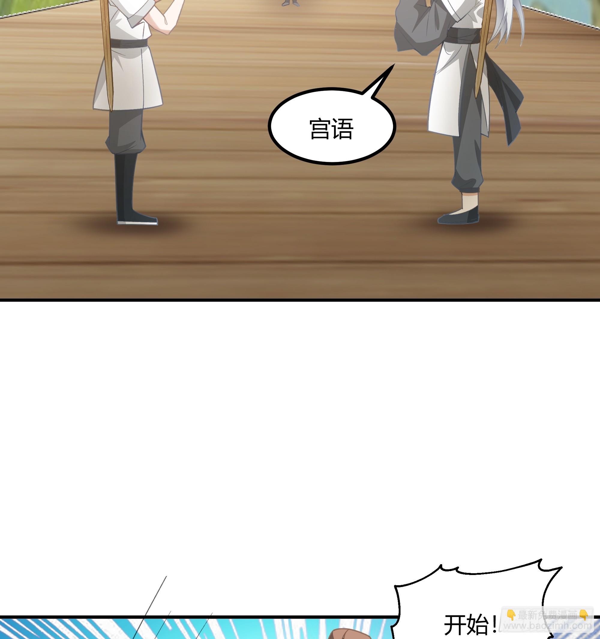 防守取胜(1/2)-第103话