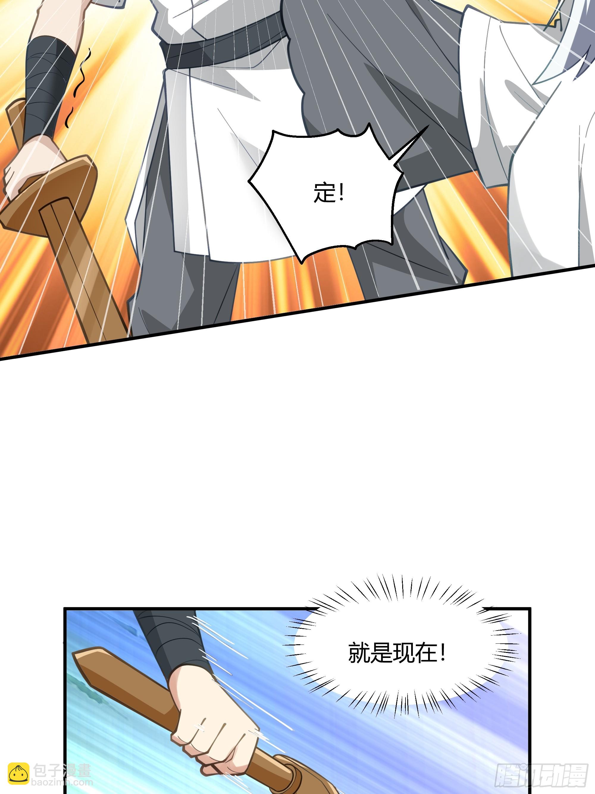 防守取胜(1/2)-第103话