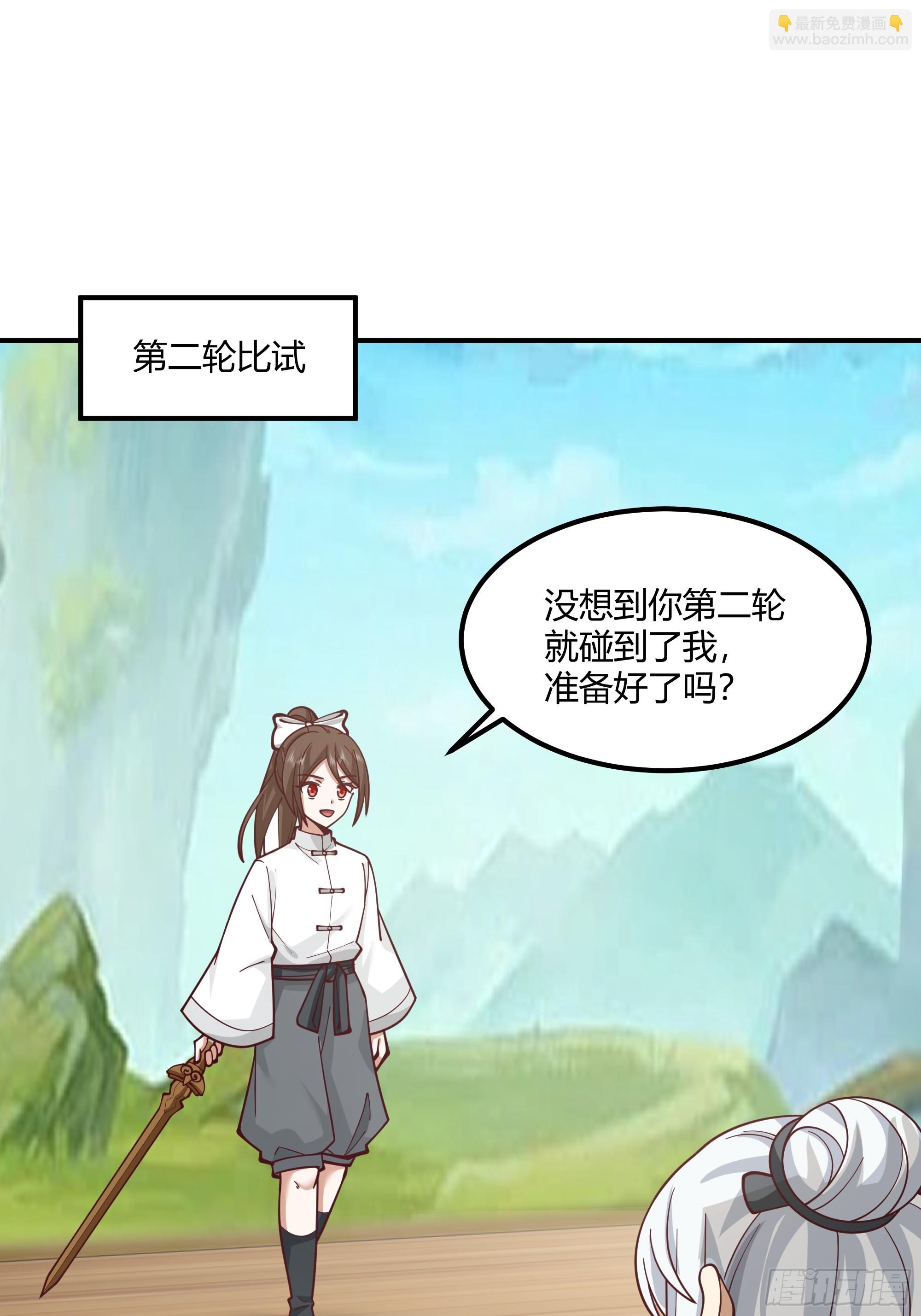 防守取胜(1/2)-第103话