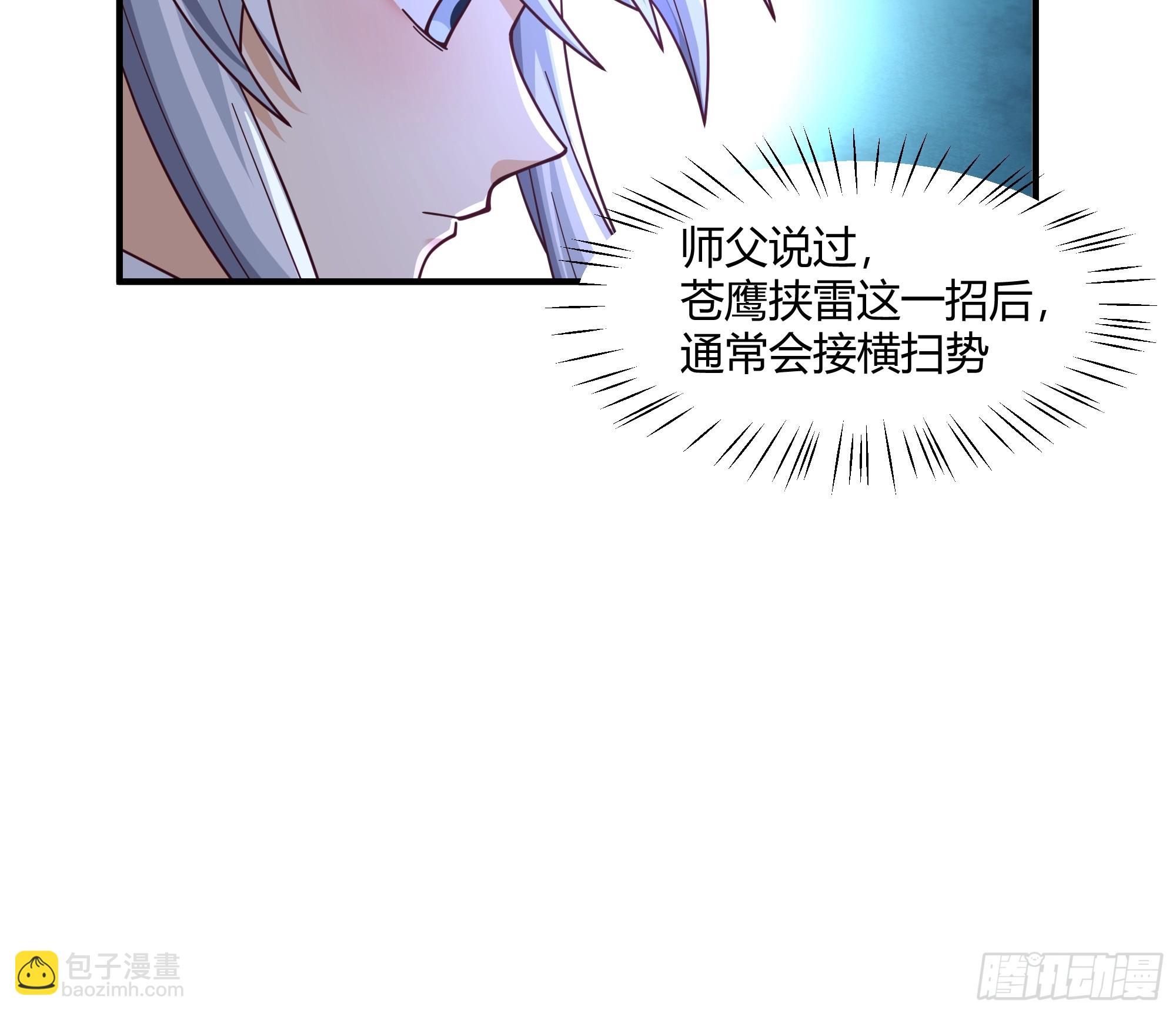 防守取胜(1/2)-第103话