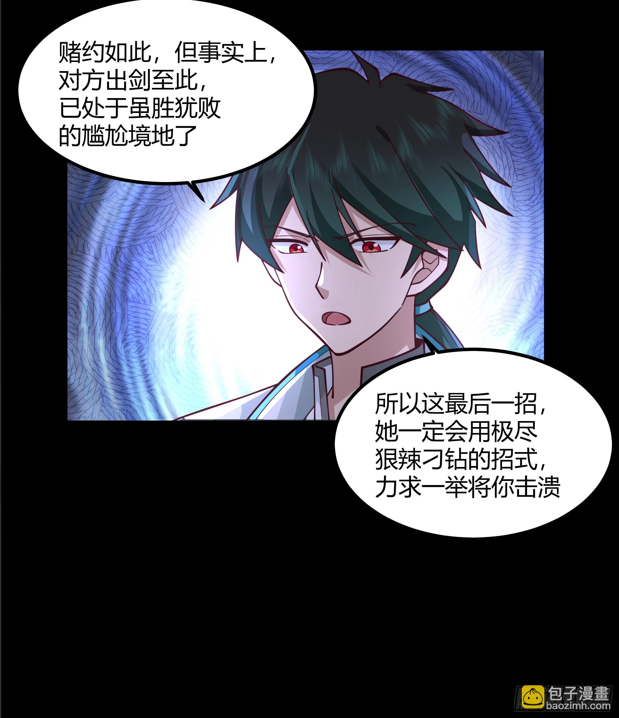 防守取胜(1/2)-第103话
