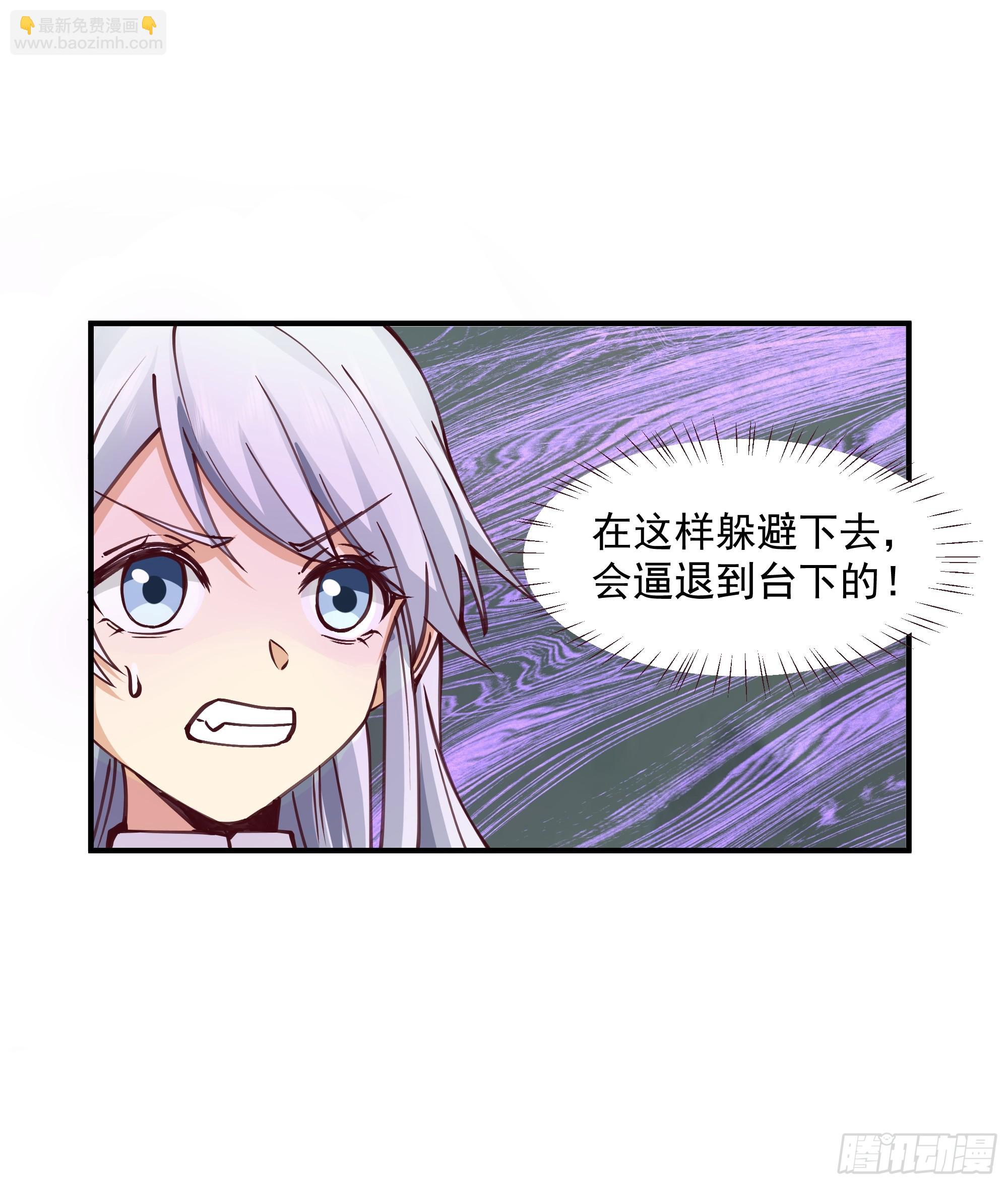 防守取胜(1/2)-第103话