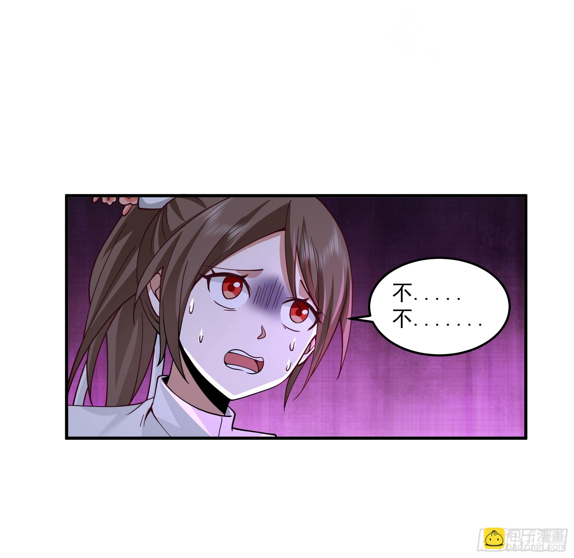 宫语三百年前的故事(1/2)-第105话