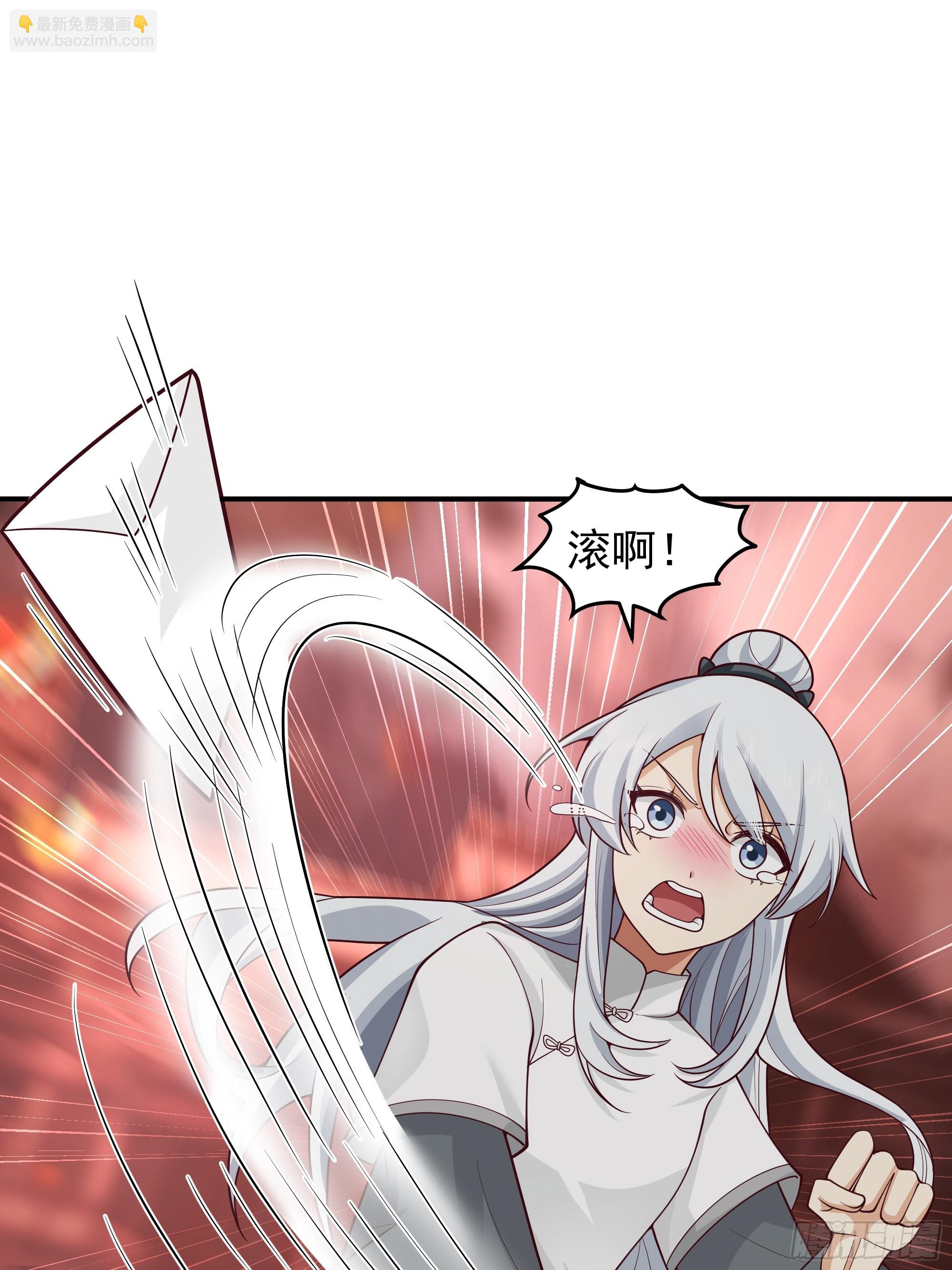 宫语三百年前的故事(1/2)-第105话