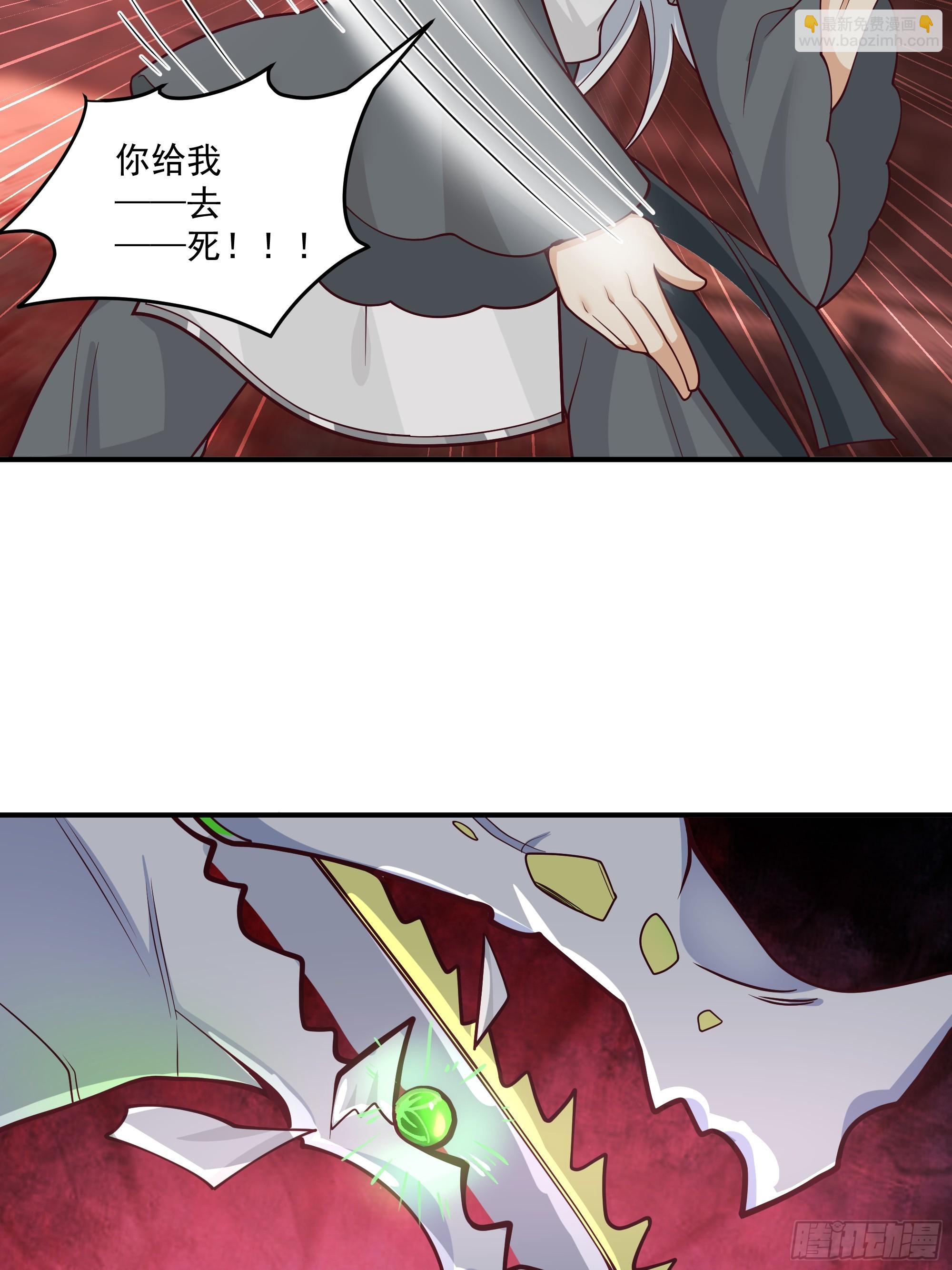 宫语三百年前的故事(1/2)-第105话