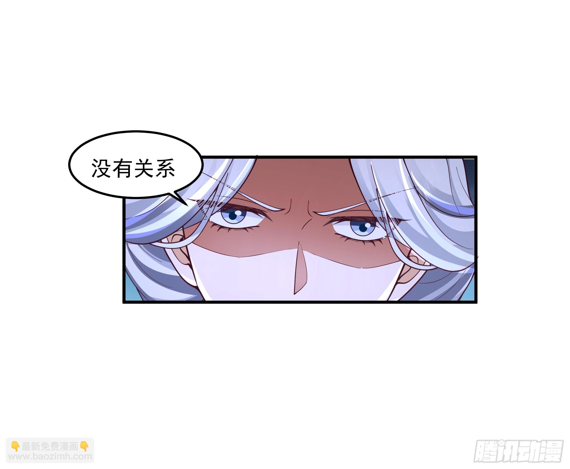 宫语三百年前的故事(1/2)-第105话