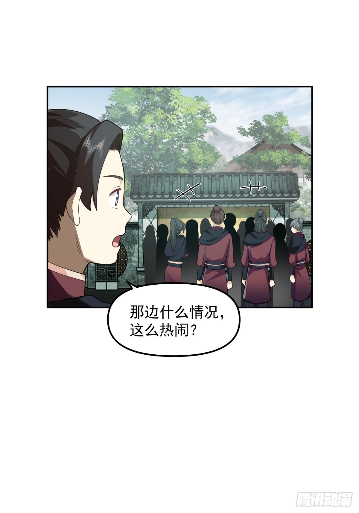 我替师兄打！-第17话
