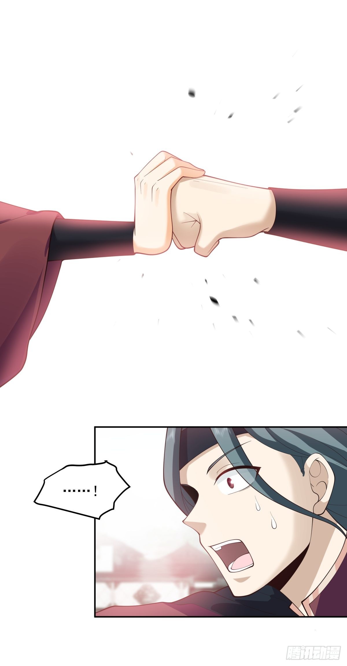 我替师兄打！-第17话