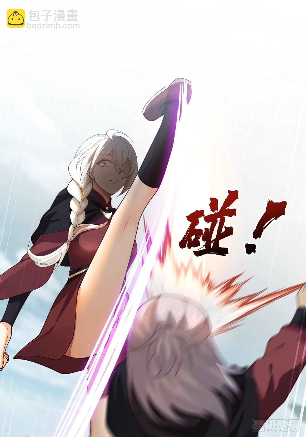 我替师兄打！-第17话