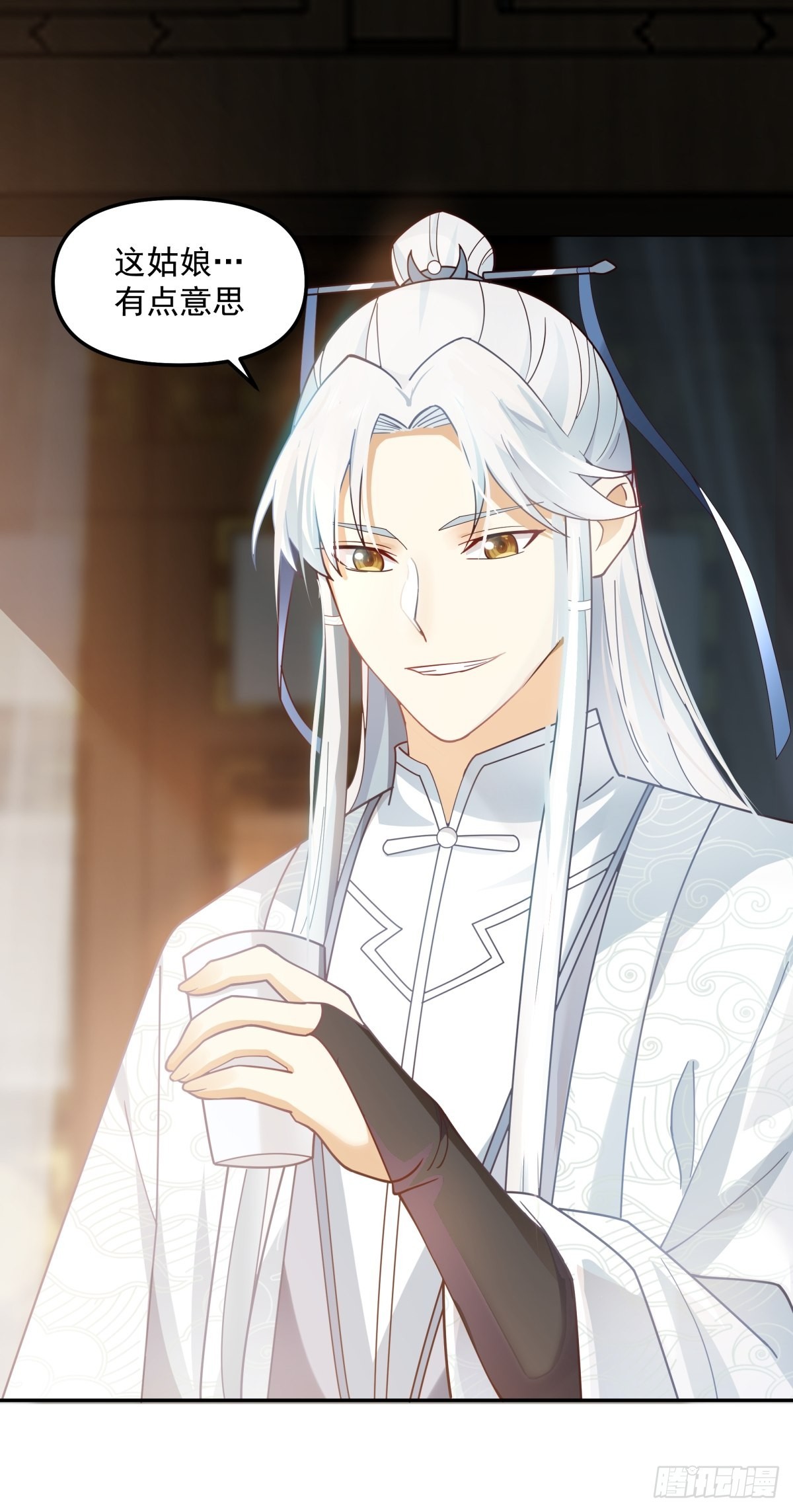 我替师兄打！-第17话