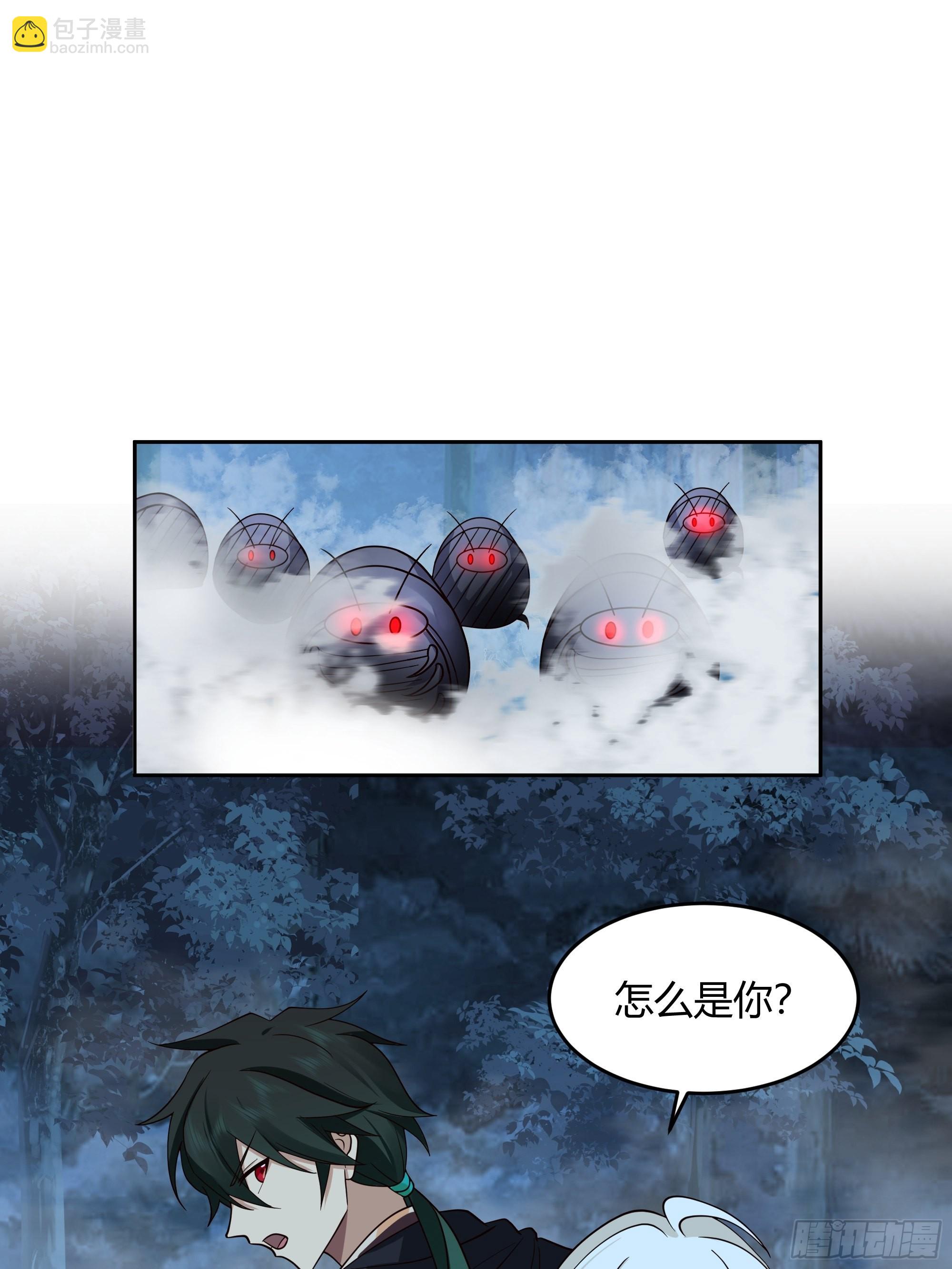无际之夜-第25话
