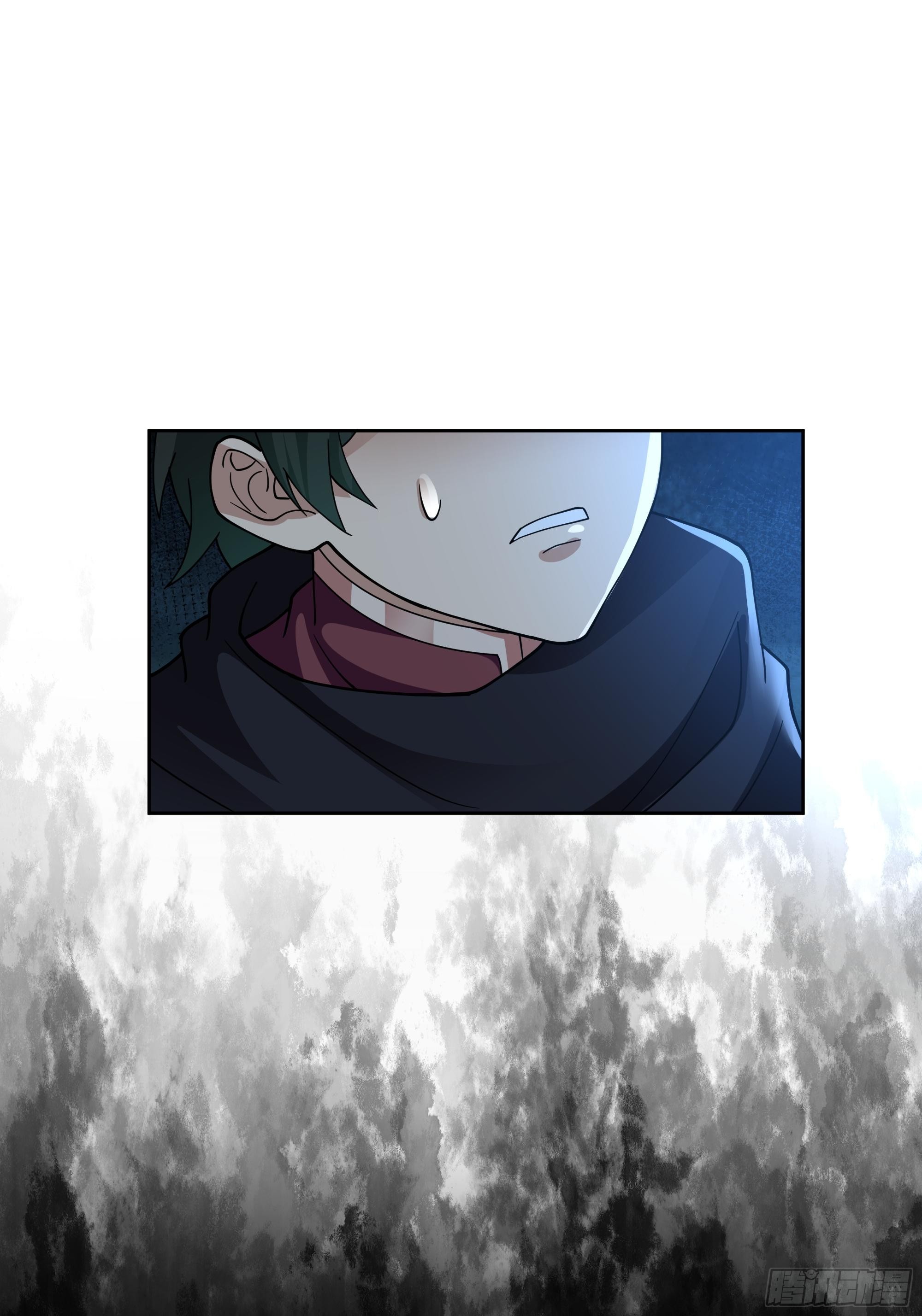 狰狞之骸出高崖(1/2)-第27话