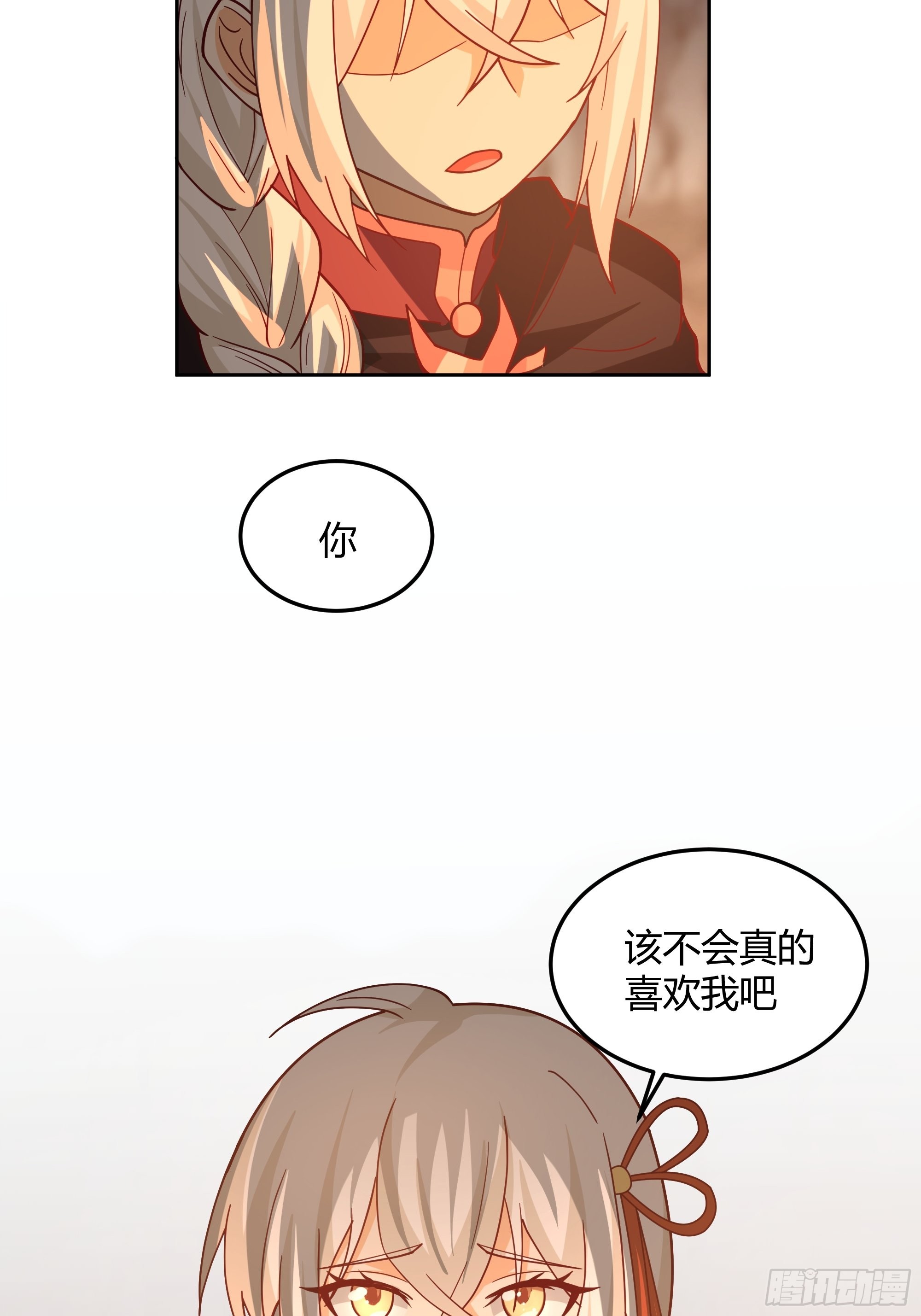 暗河灰雾见邪灵(1/2)-第29话