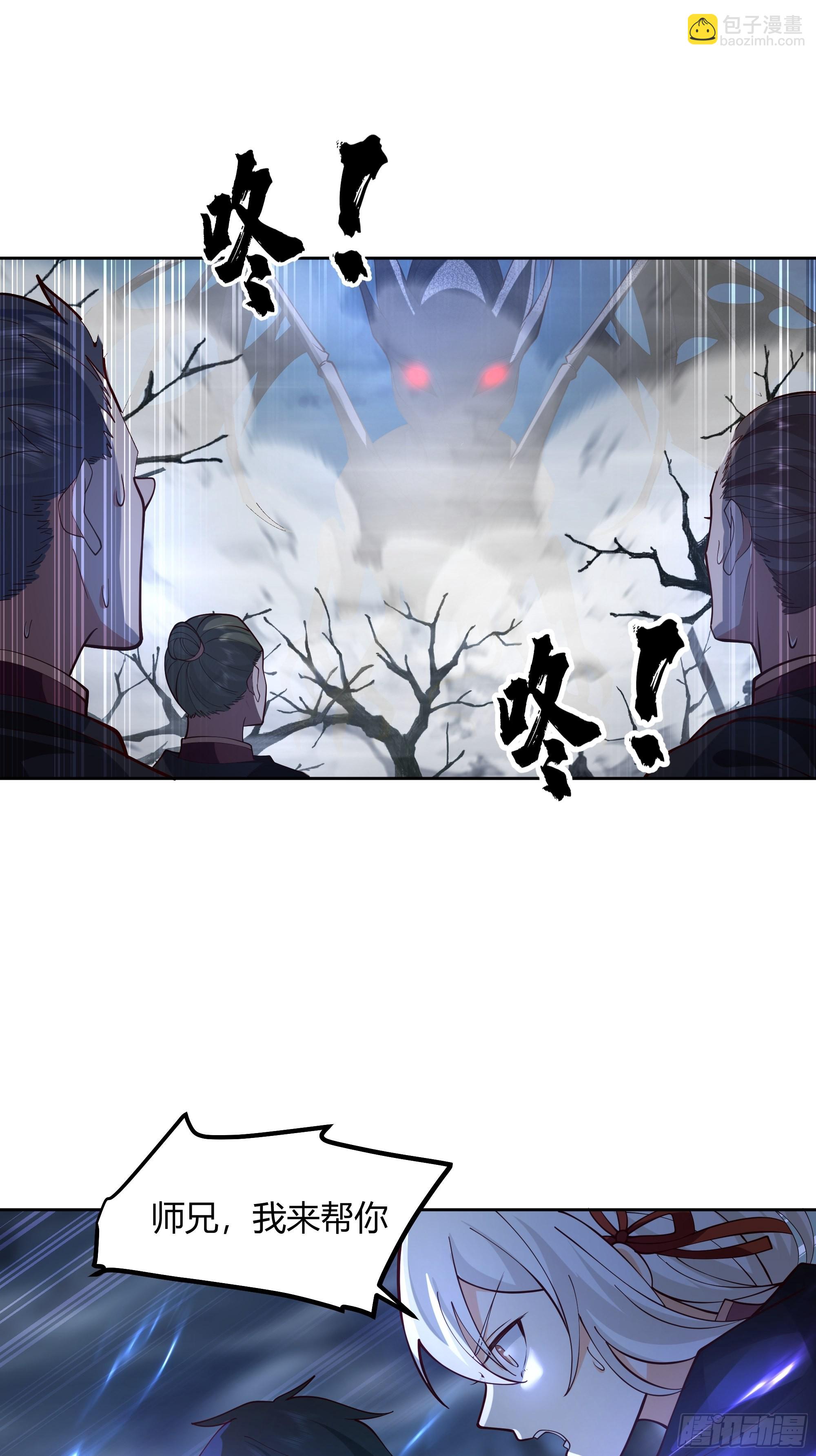 昼来(1/2)-第31话
