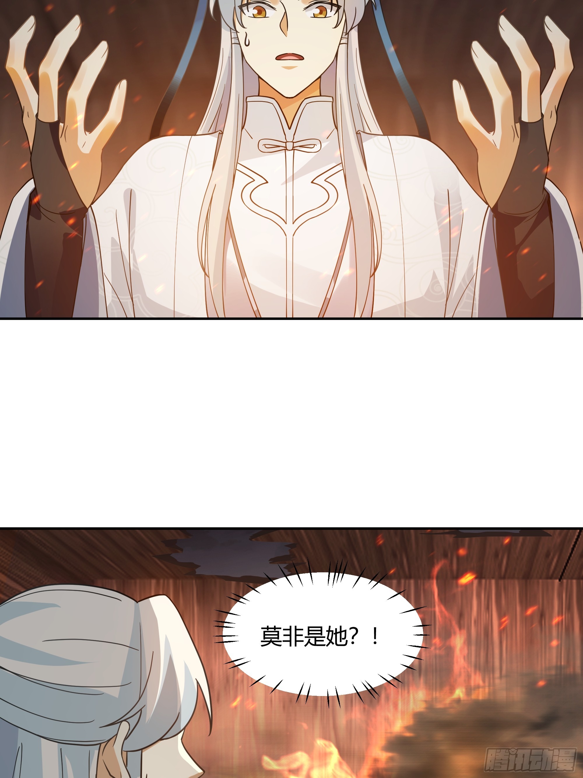 声之灵根(1/2)-第35话