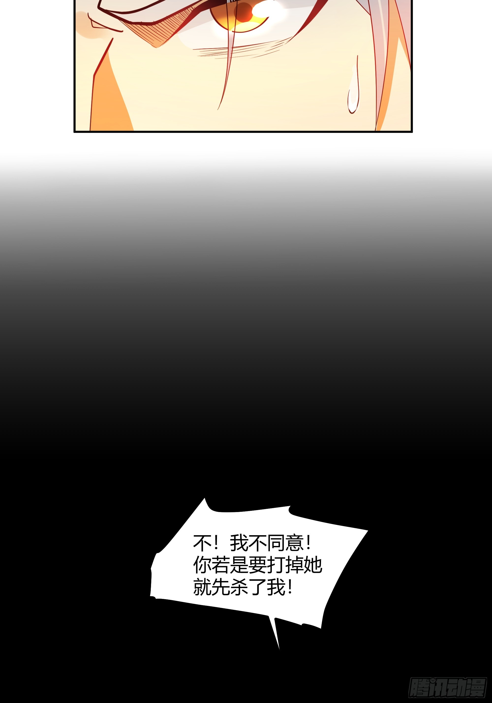 声之灵根(1/2)-第35话
