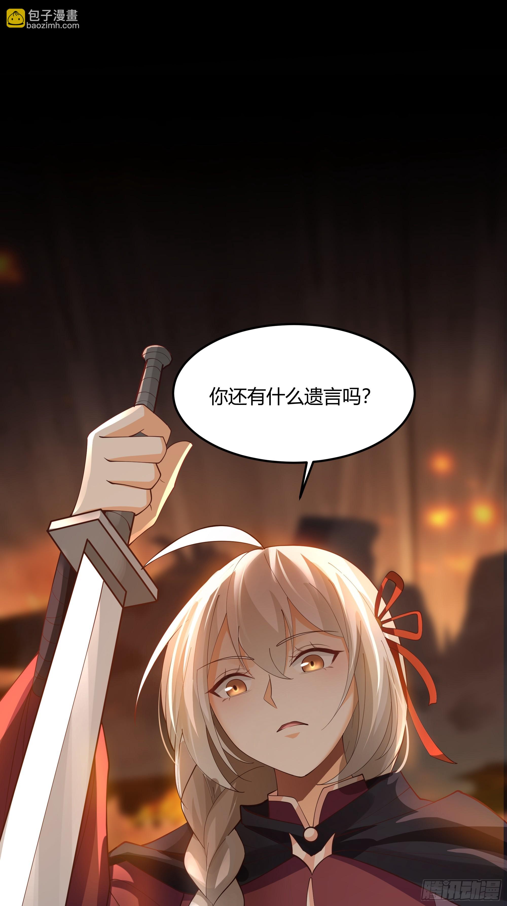 声之灵根(1/2)-第35话