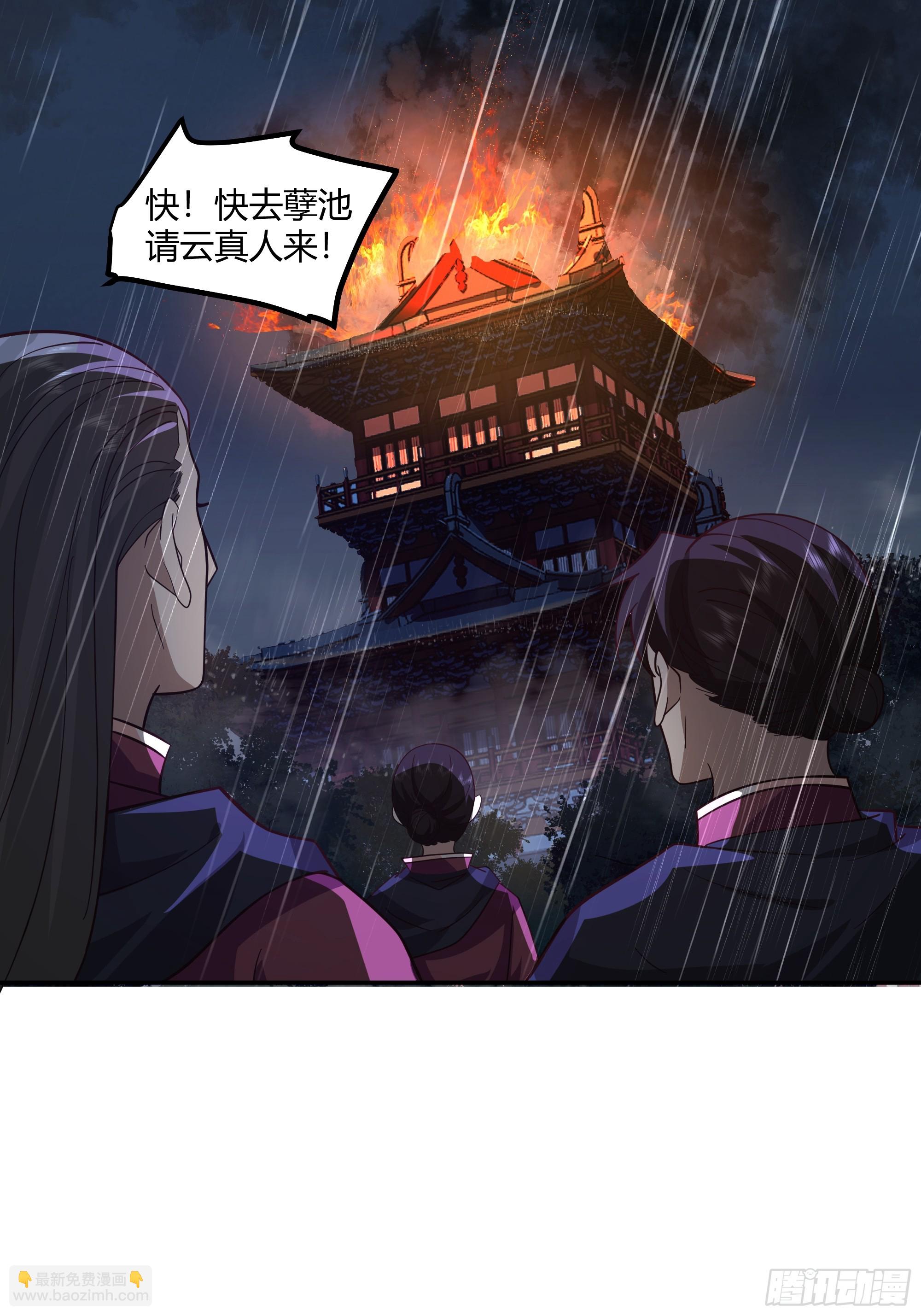 声之灵根(1/2)-第35话