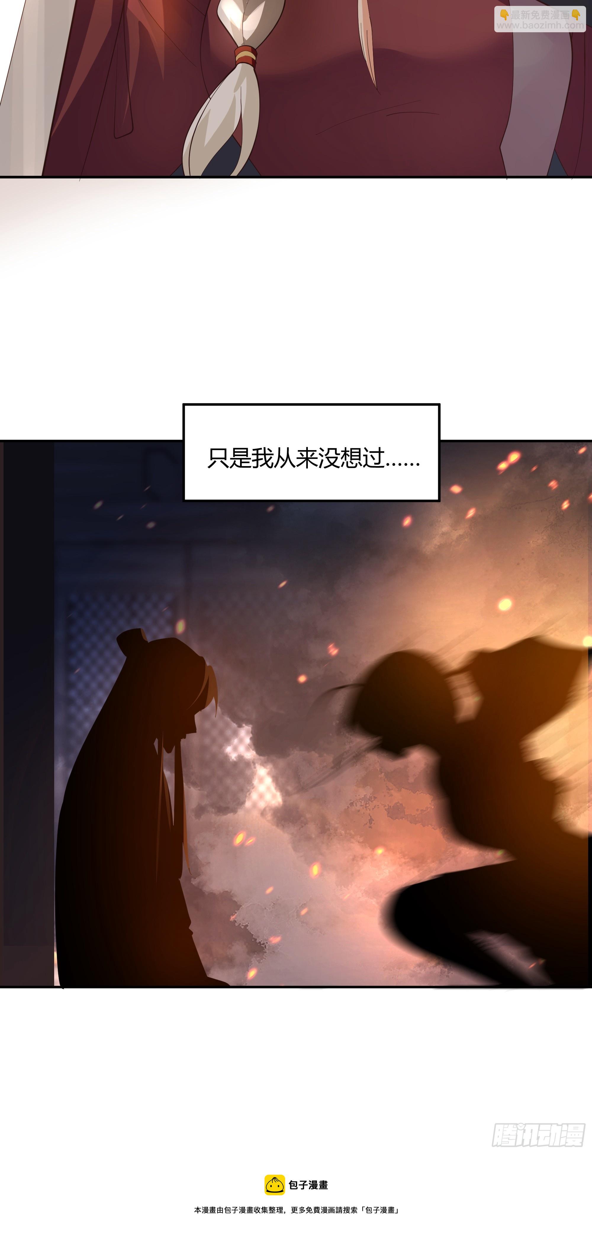 声之灵根(1/2)-第35话