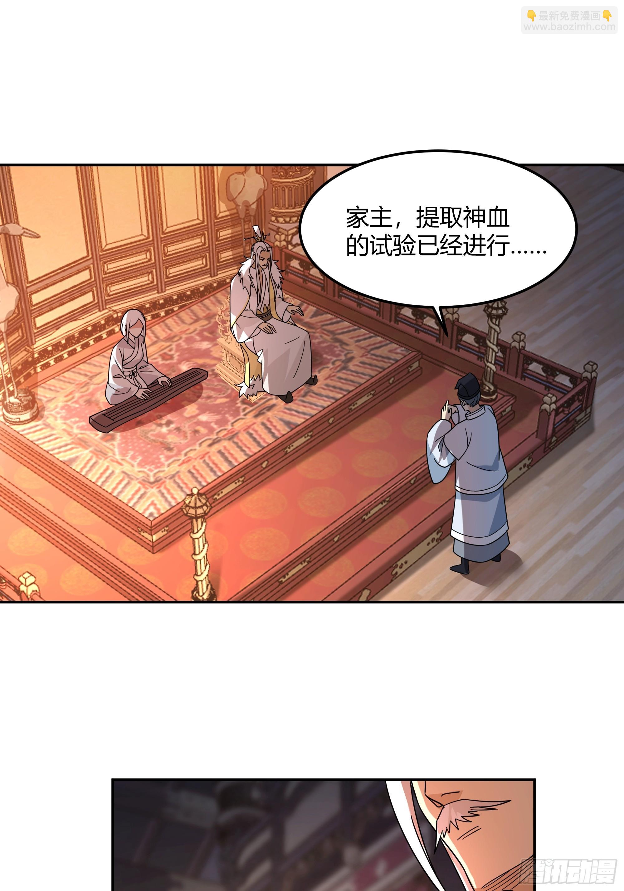 当年旧事(1/2)-第37话