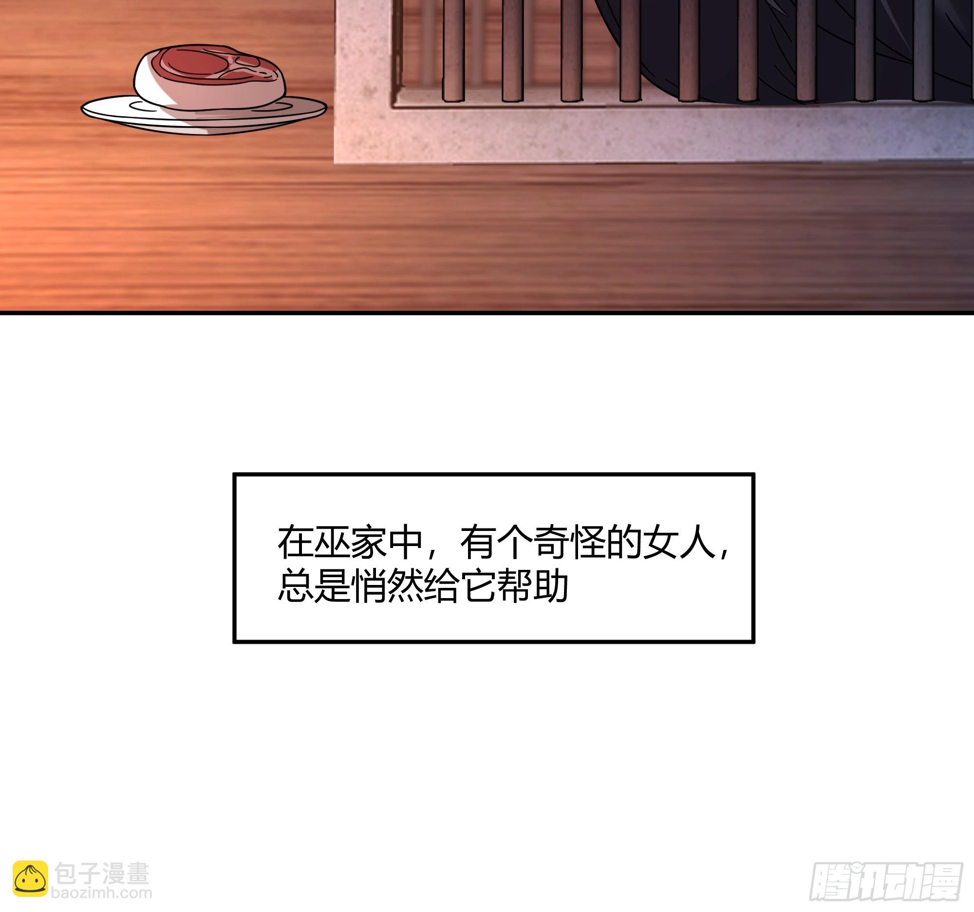 当年旧事(1/2)-第37话