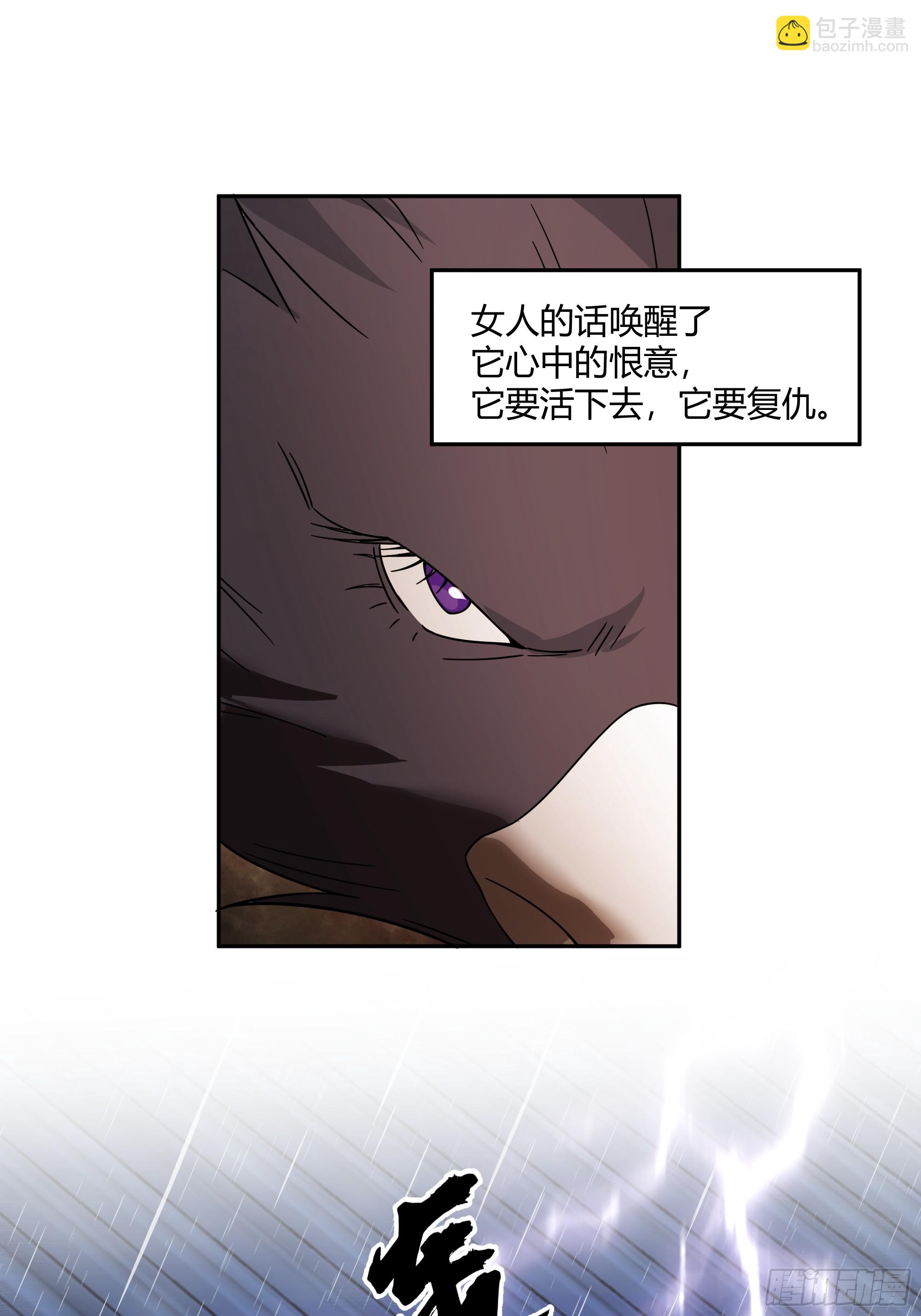 当年旧事(1/2)-第37话