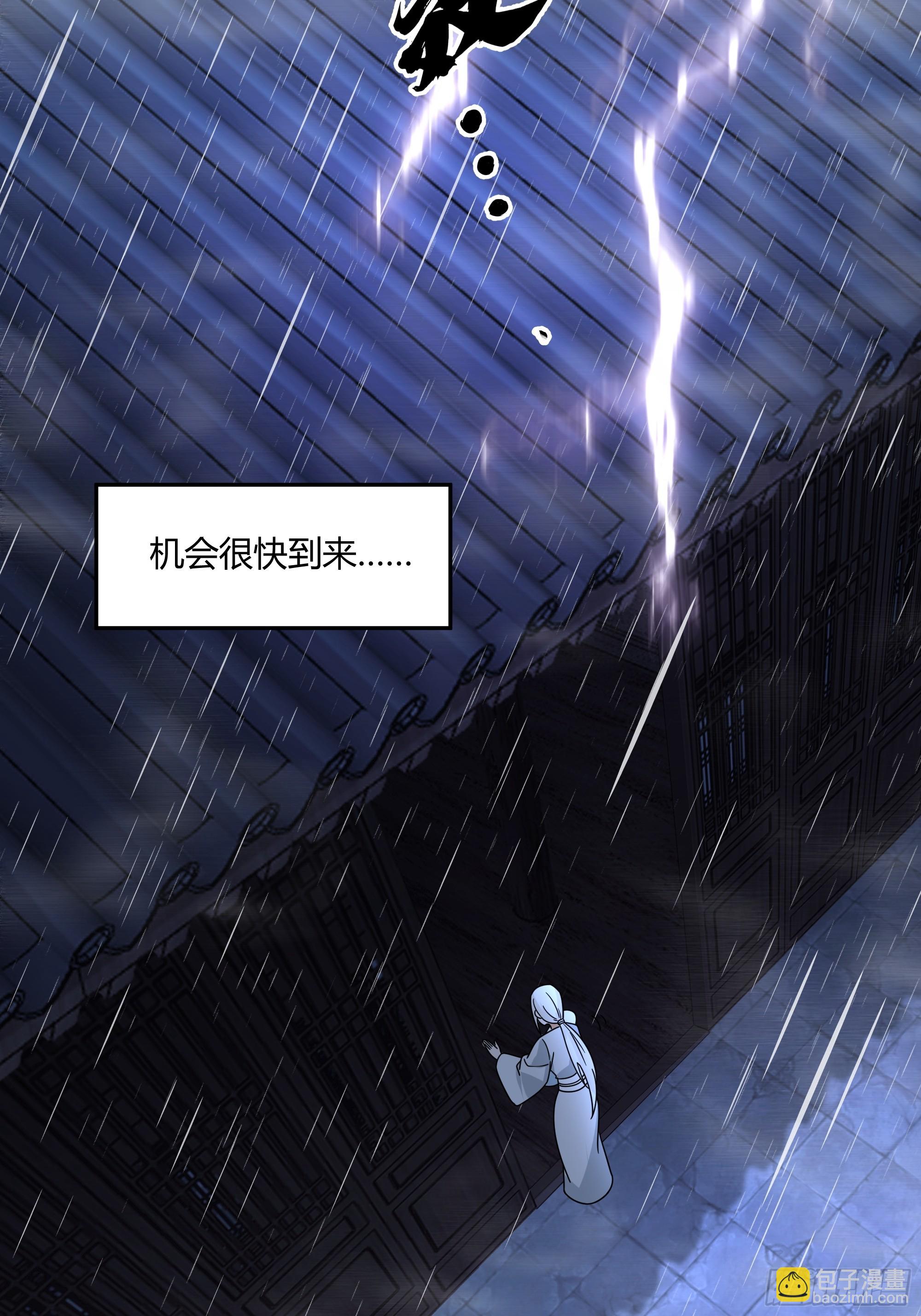 当年旧事(1/2)-第37话