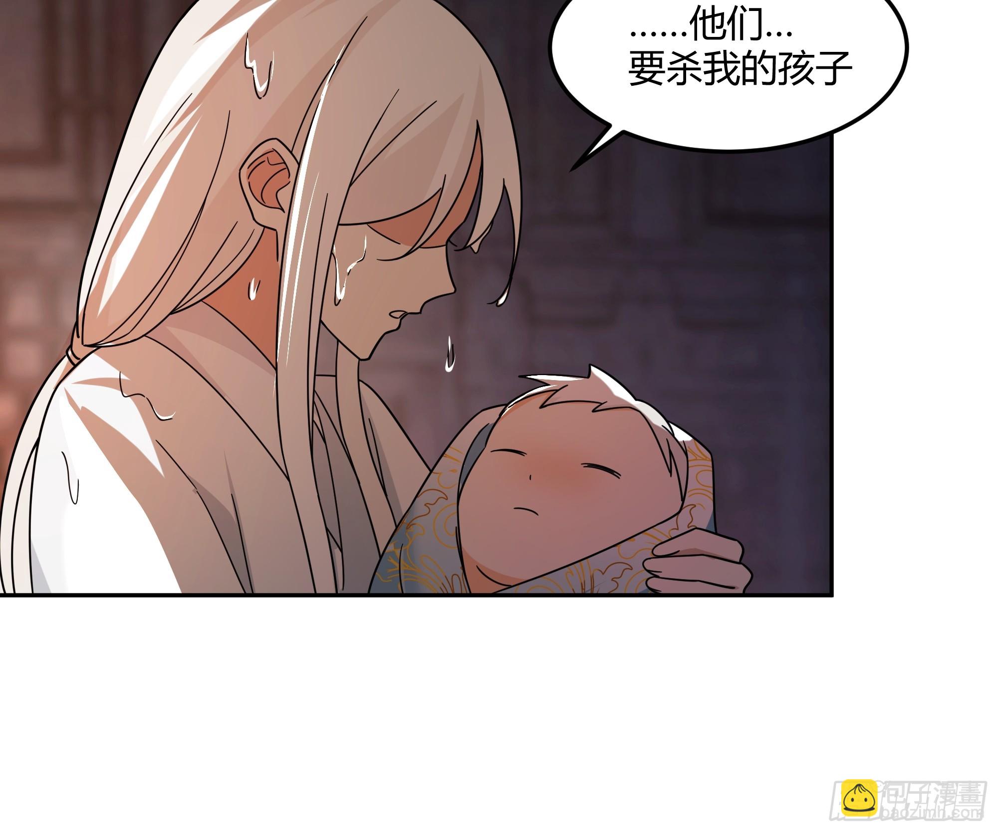 当年旧事(1/2)-第37话