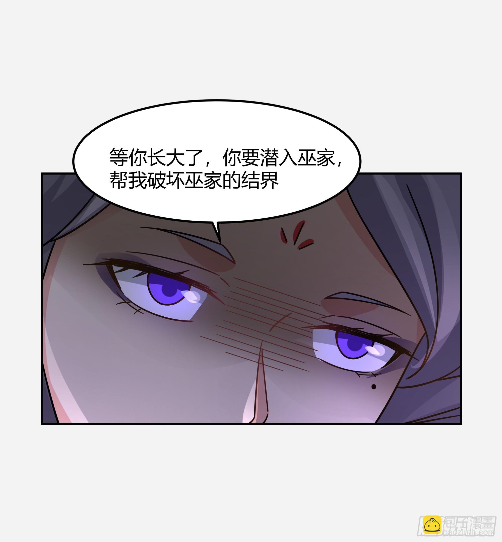 当年旧事(1/2)-第37话