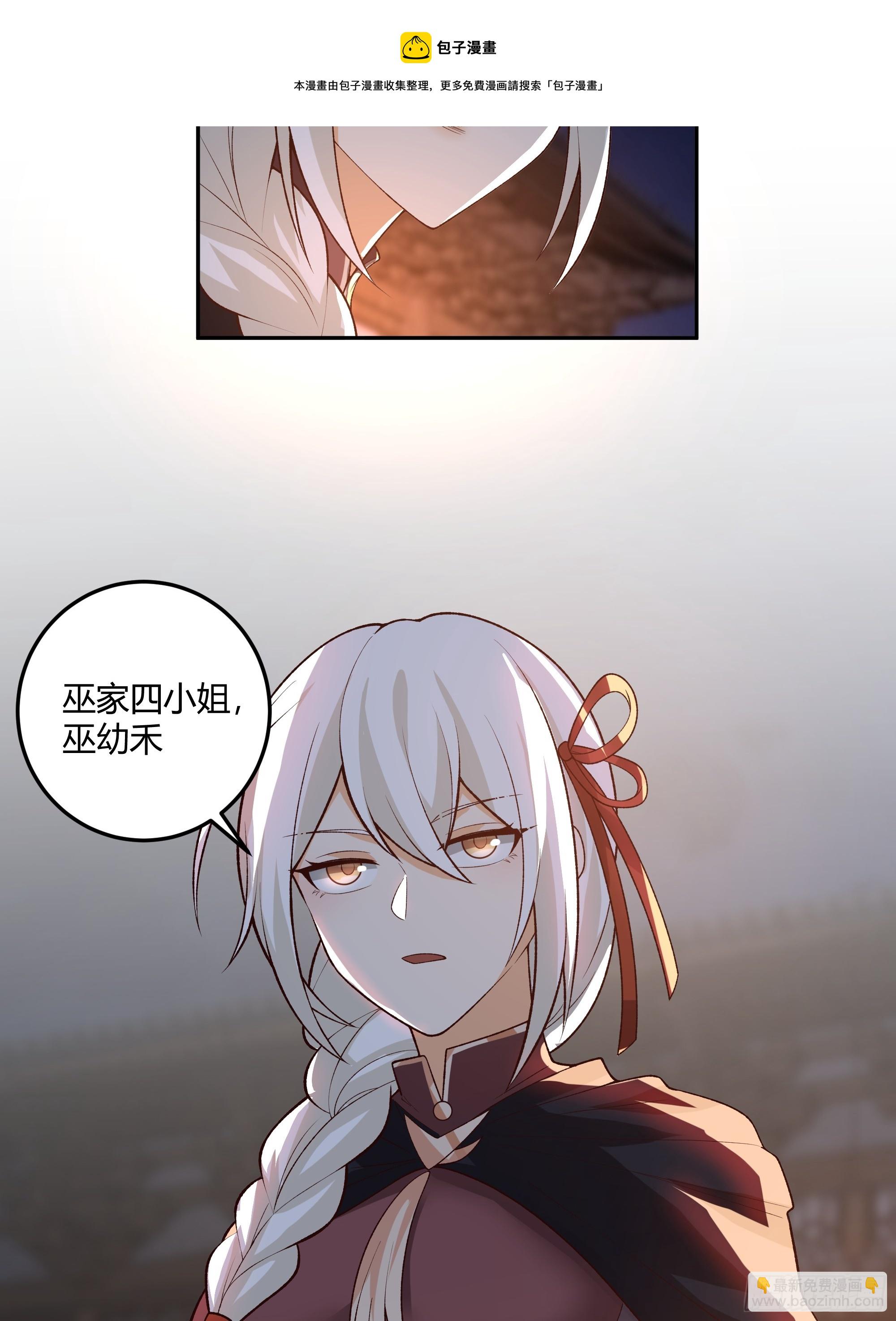 当年旧事(1/2)-第37话