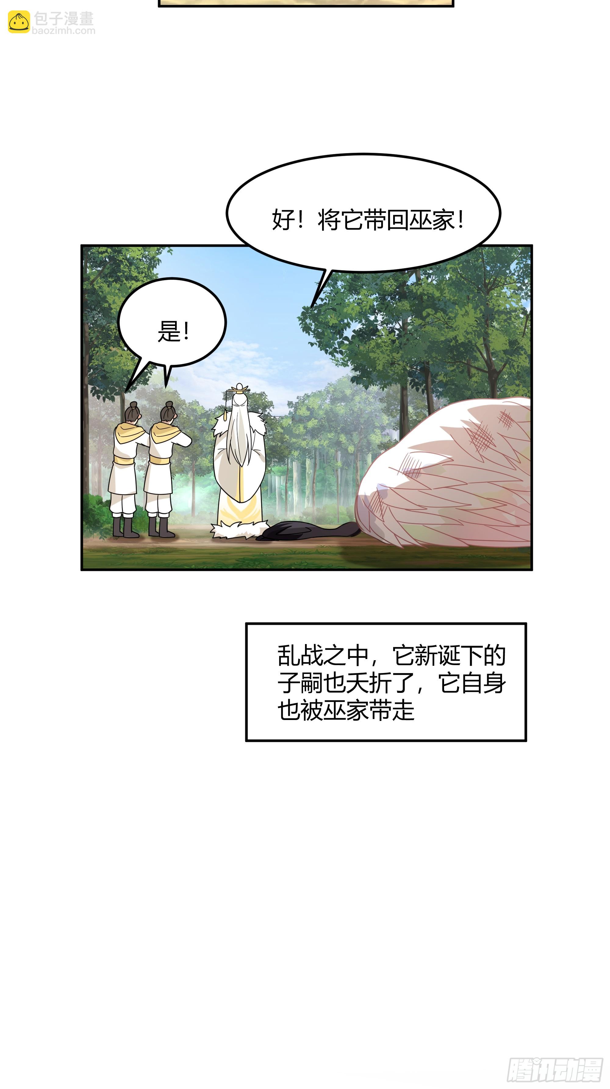 当年旧事(1/2)-第37话