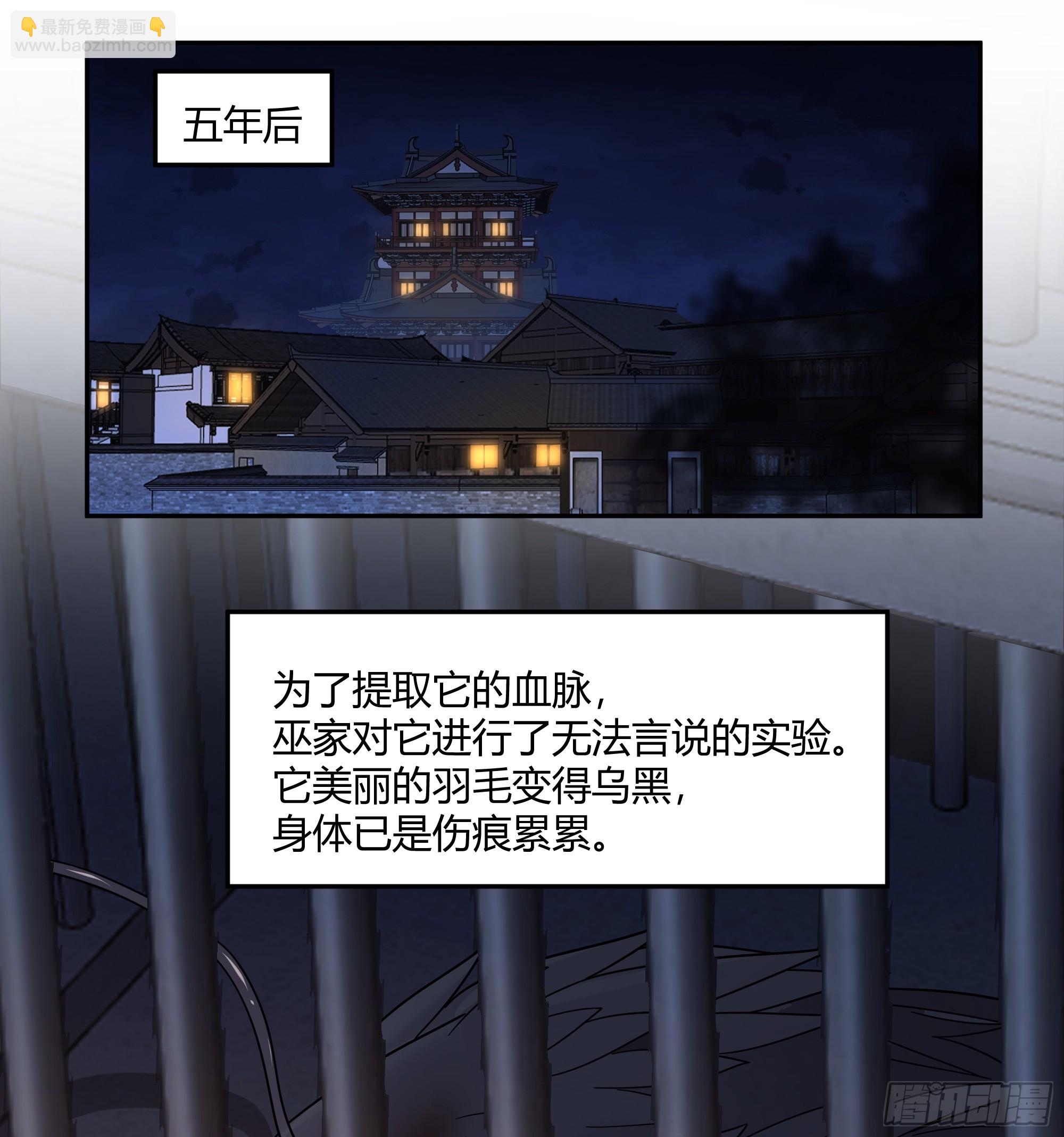 当年旧事(1/2)-第37话