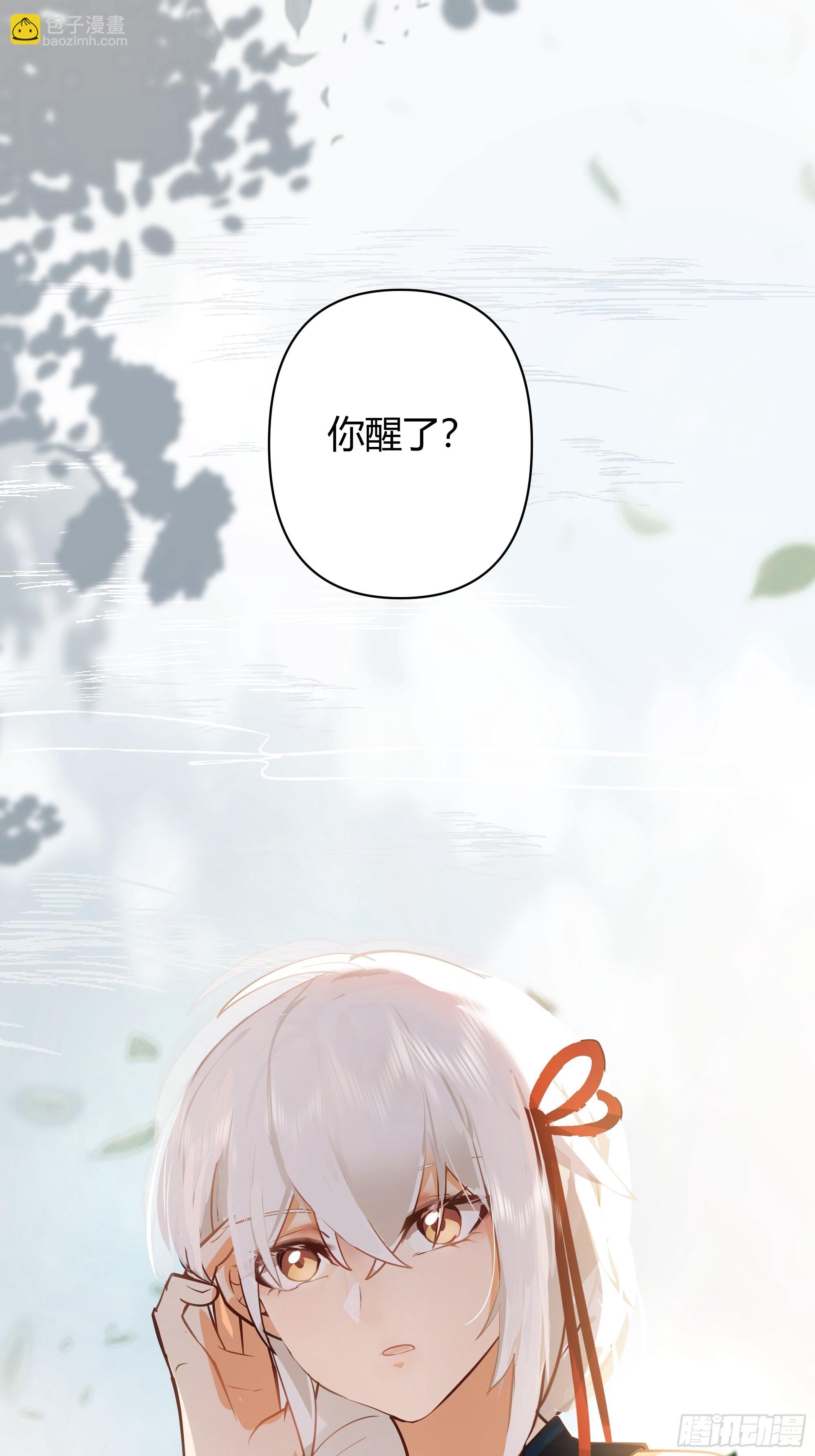 神秘巫家-第5话